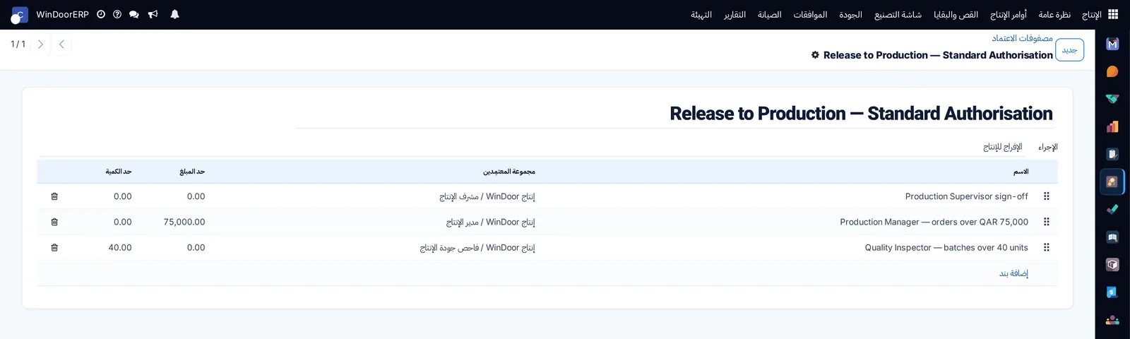 مصفوفة الاعتماد
