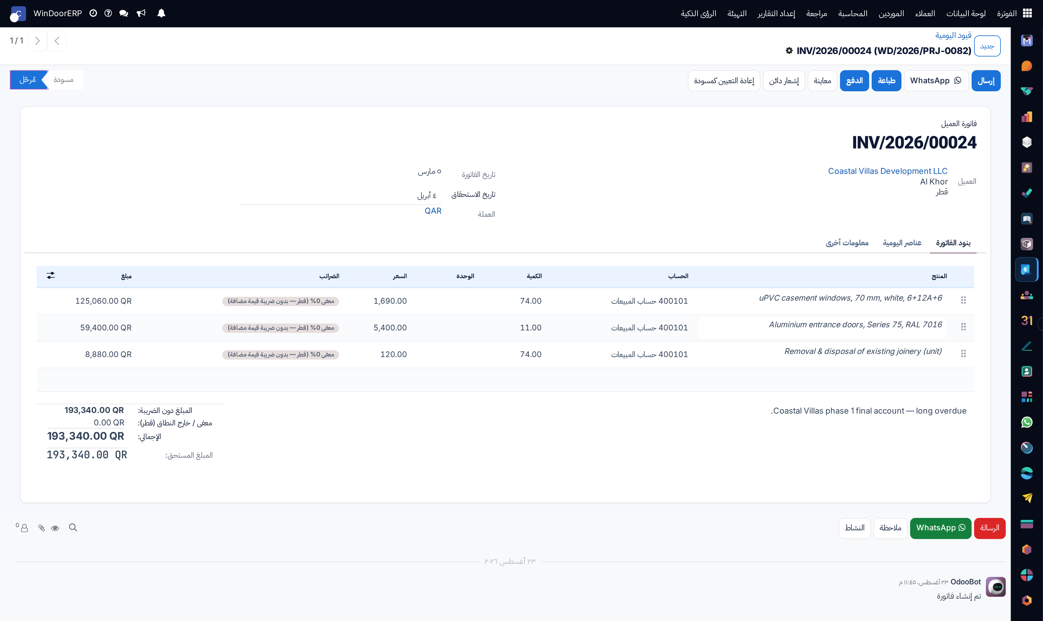 Journal entry detail editor with multi-currency balance validation and partner lines