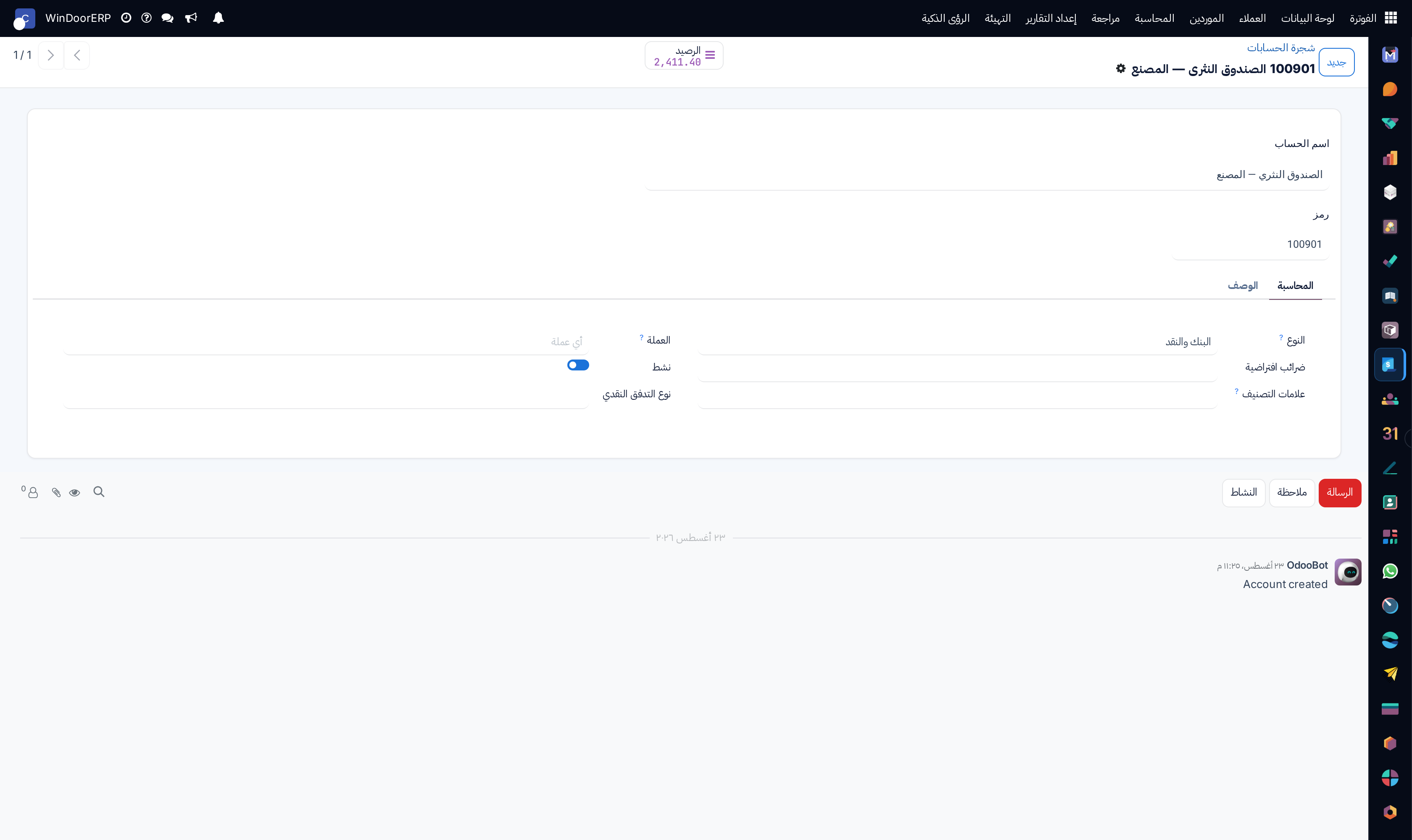 Account editor form with type selection, multi-currency settings, and reconciliation rules