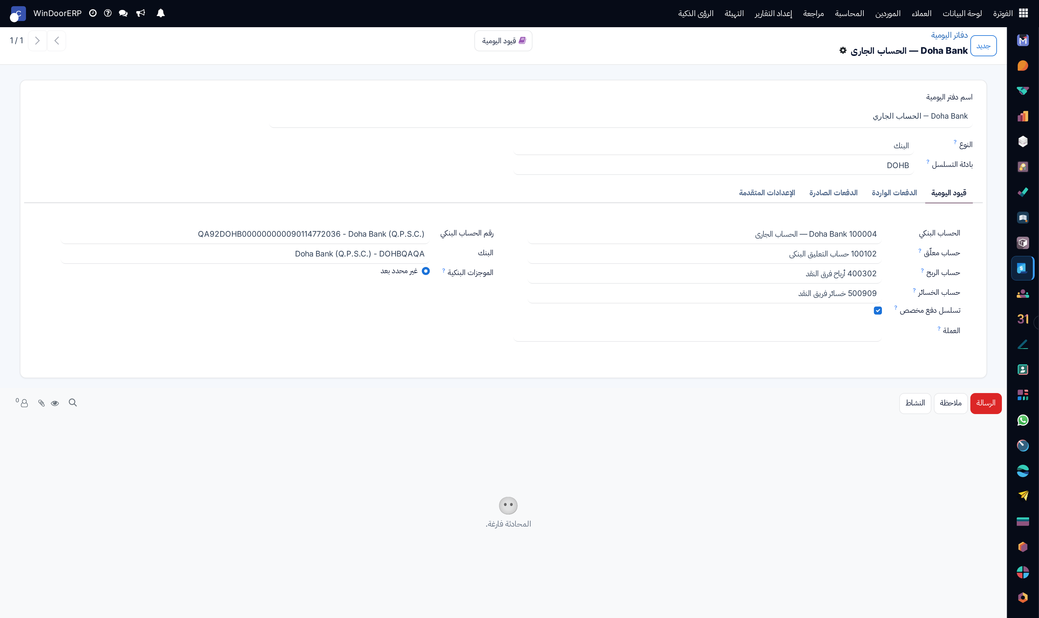 Journal configuration form with default accounts and short codes