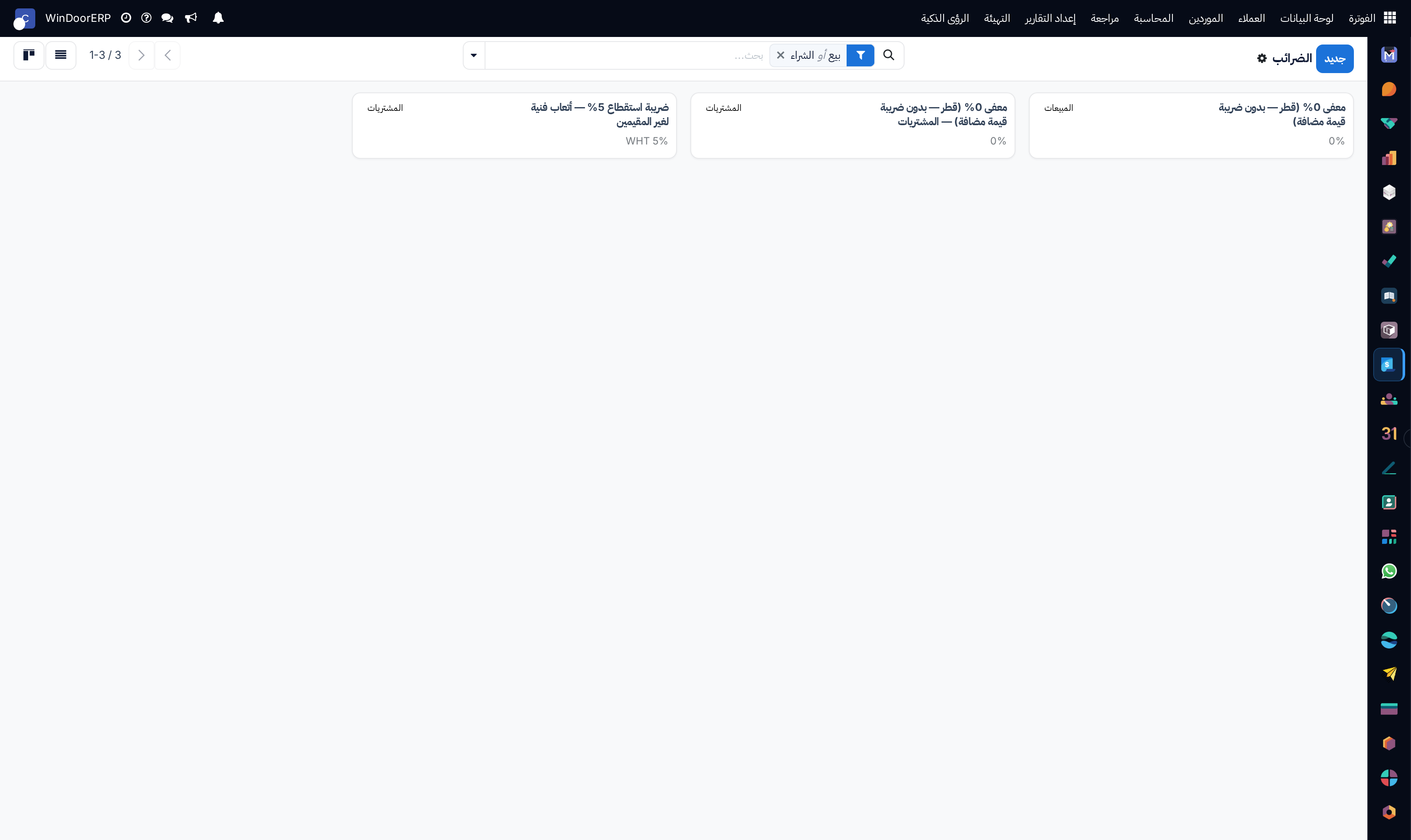 Taxes kanban overview