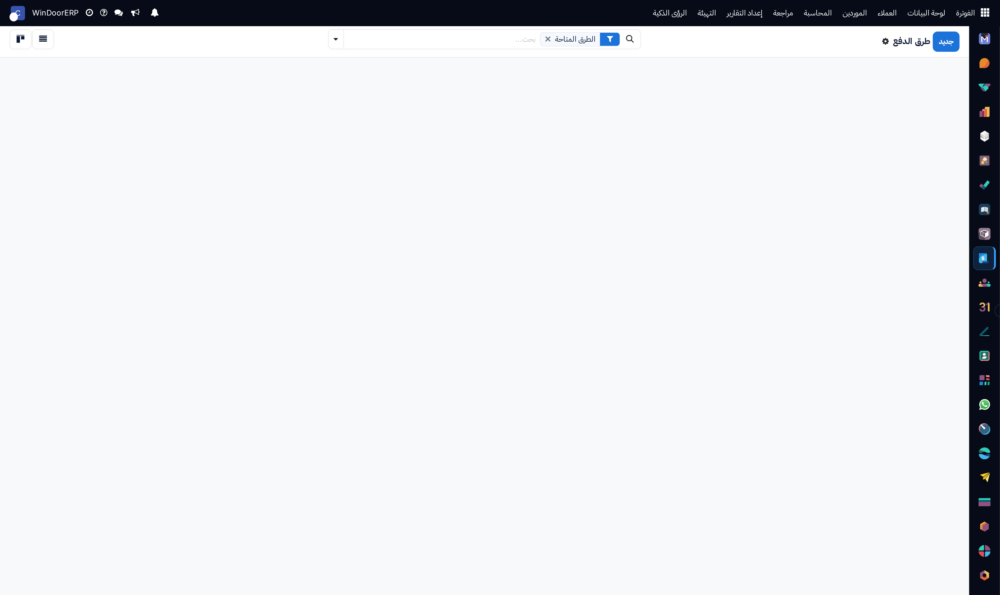 Payment methods kanban overview
