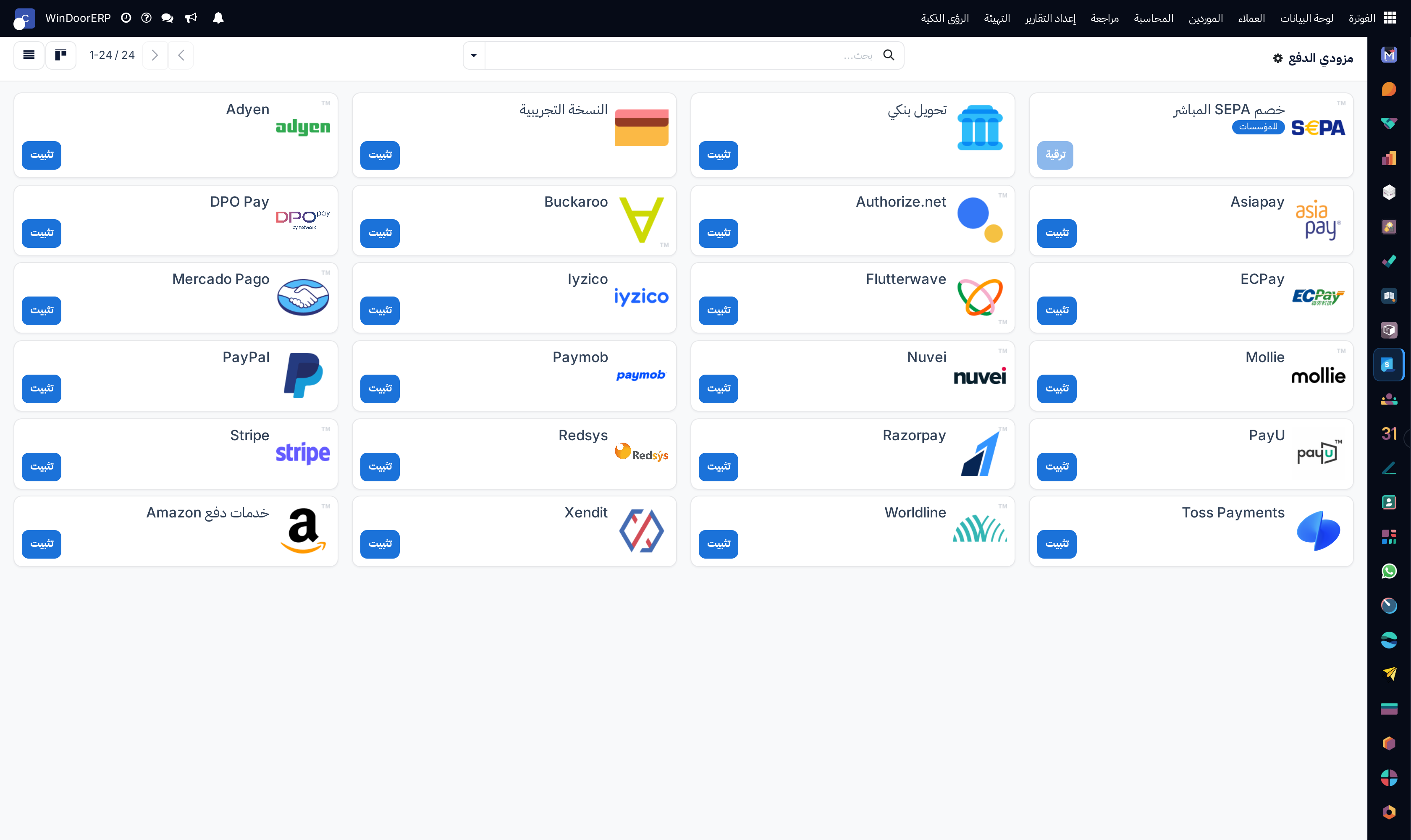 Payment providers kanban cards