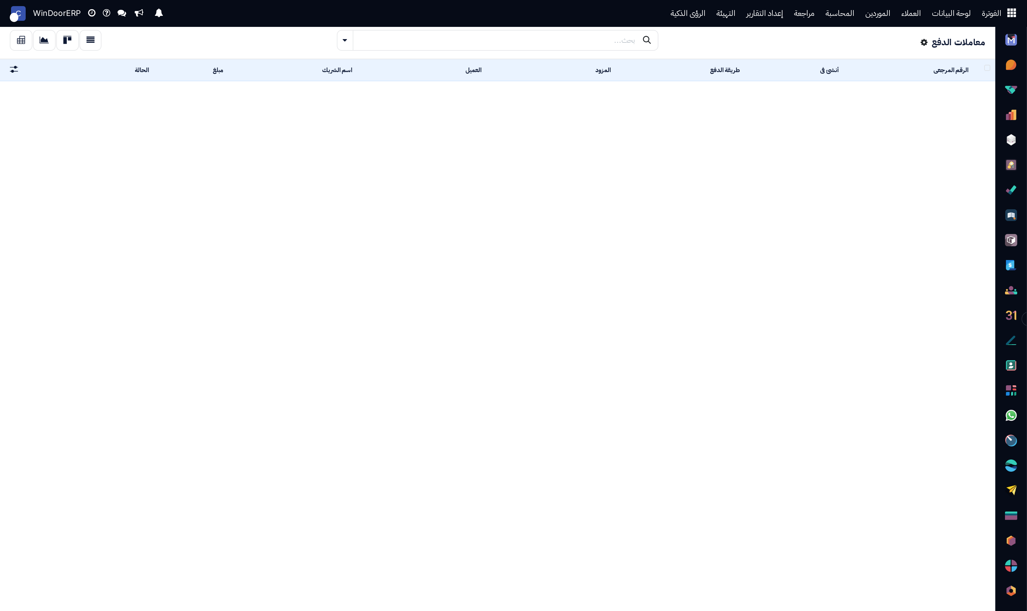 Online payment transactions audit registry