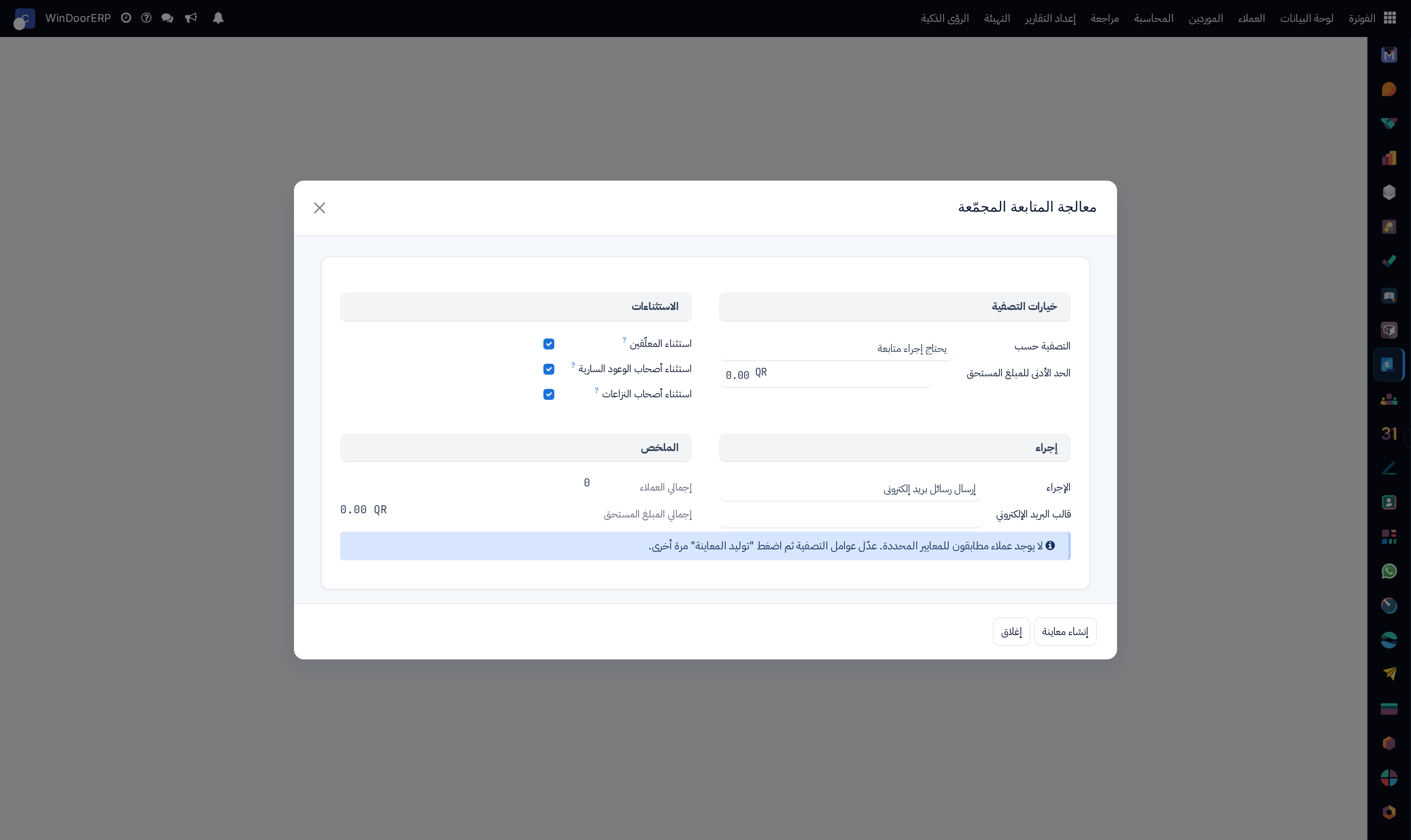 Batch invoice processing editor for bulk invoice generation and posting
