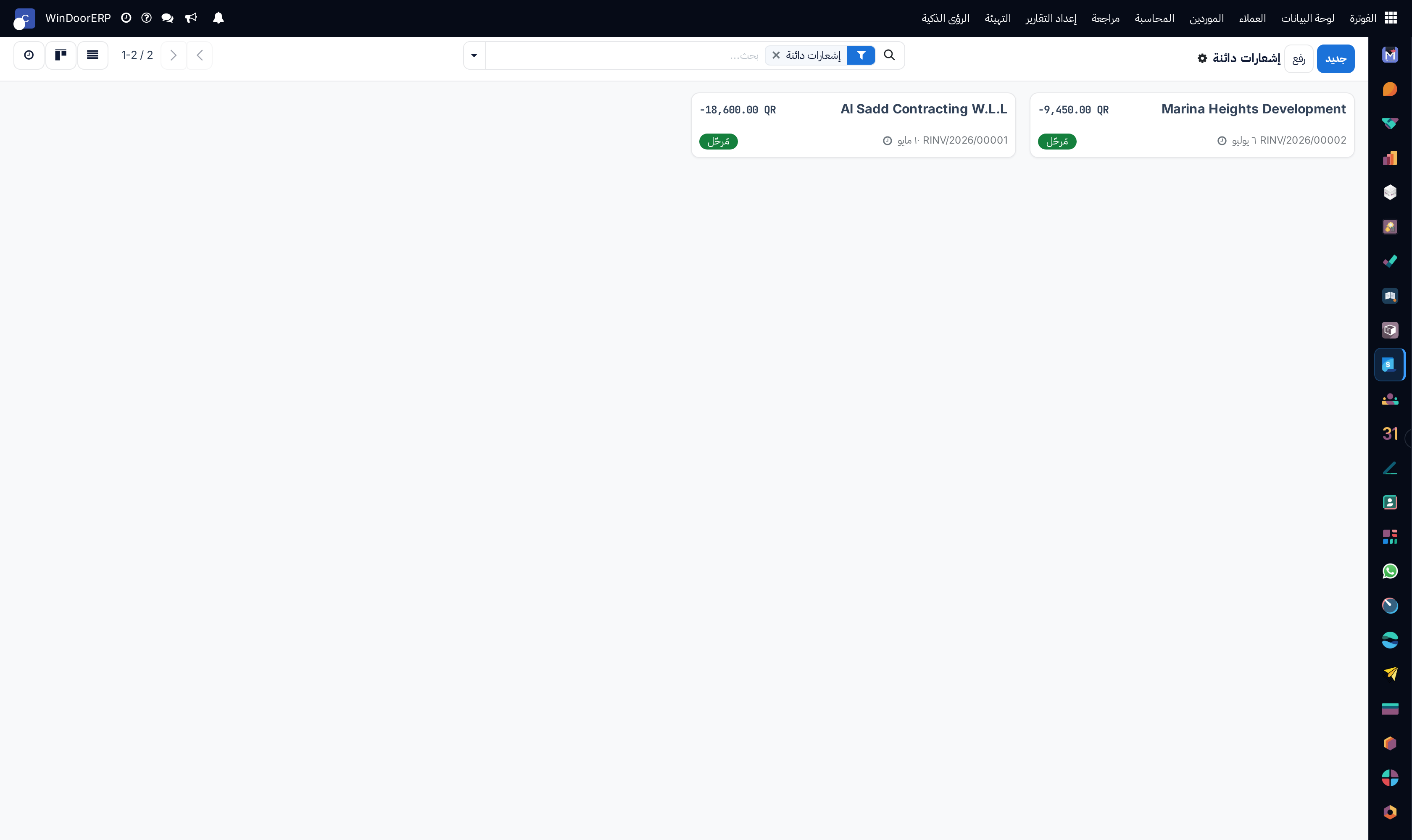Credit notes kanban board tracking approvals and postings