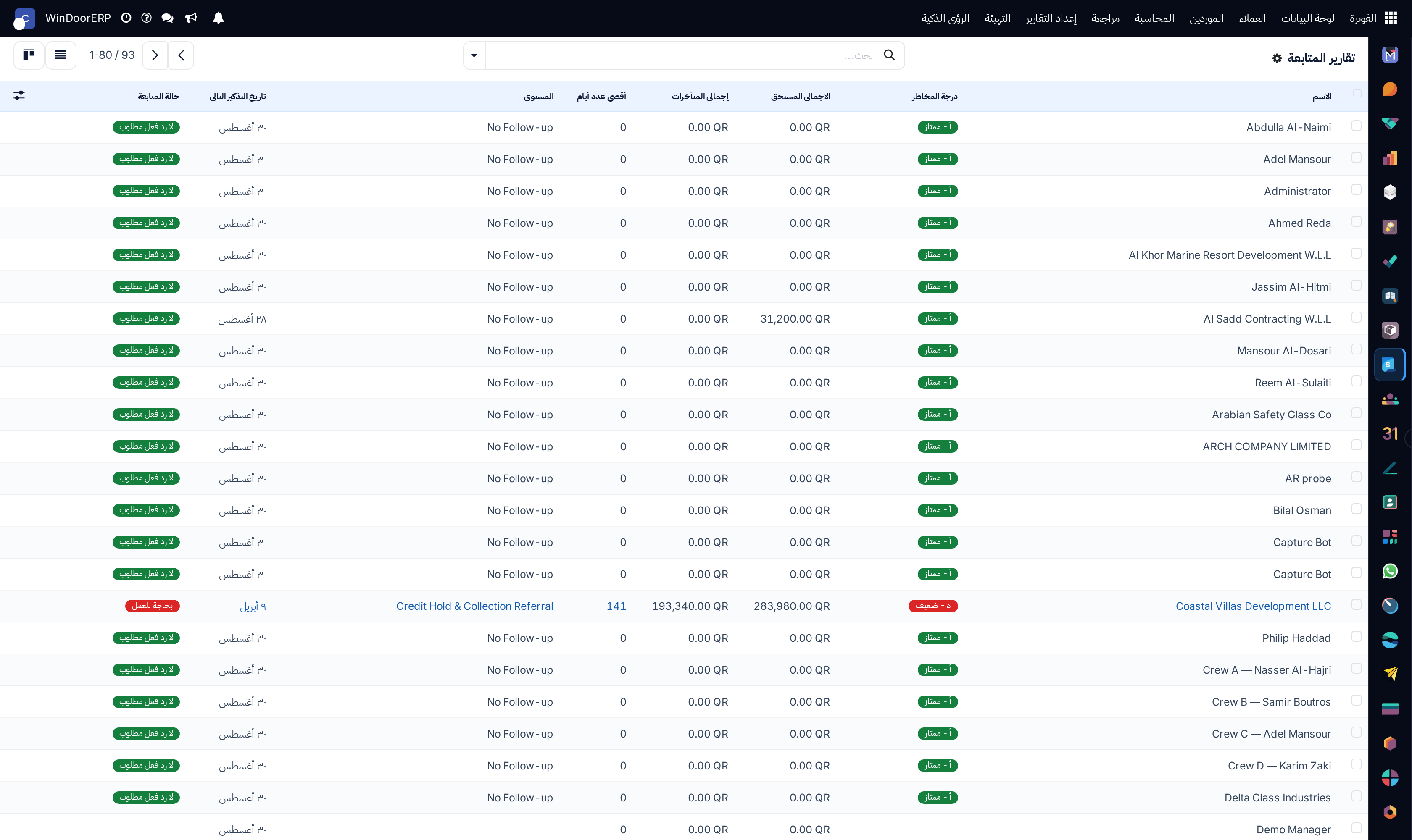 Customer follow-up reports list showing total overdue balances and next action dates