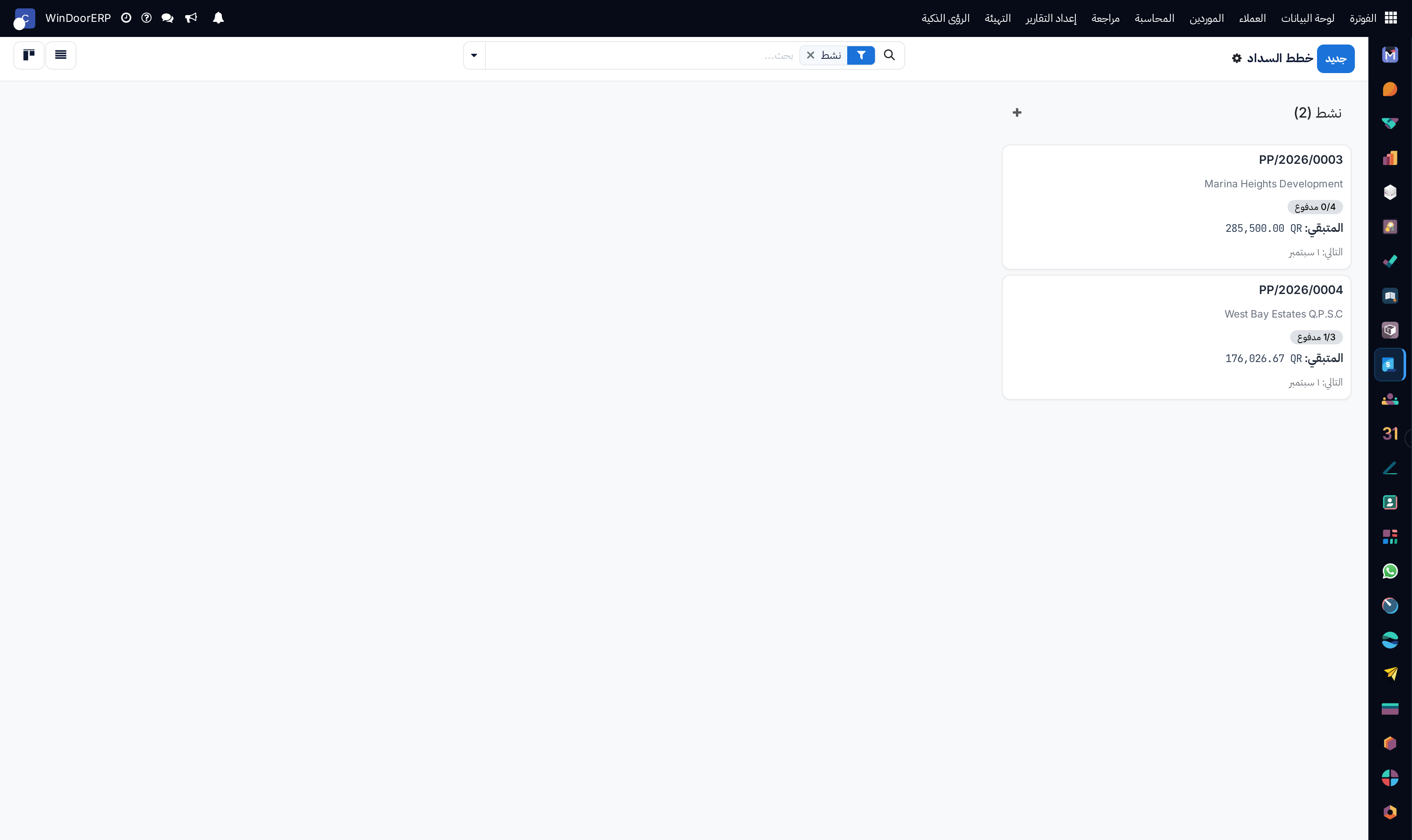 Payment plans kanban board tracking active and completed installment agreements