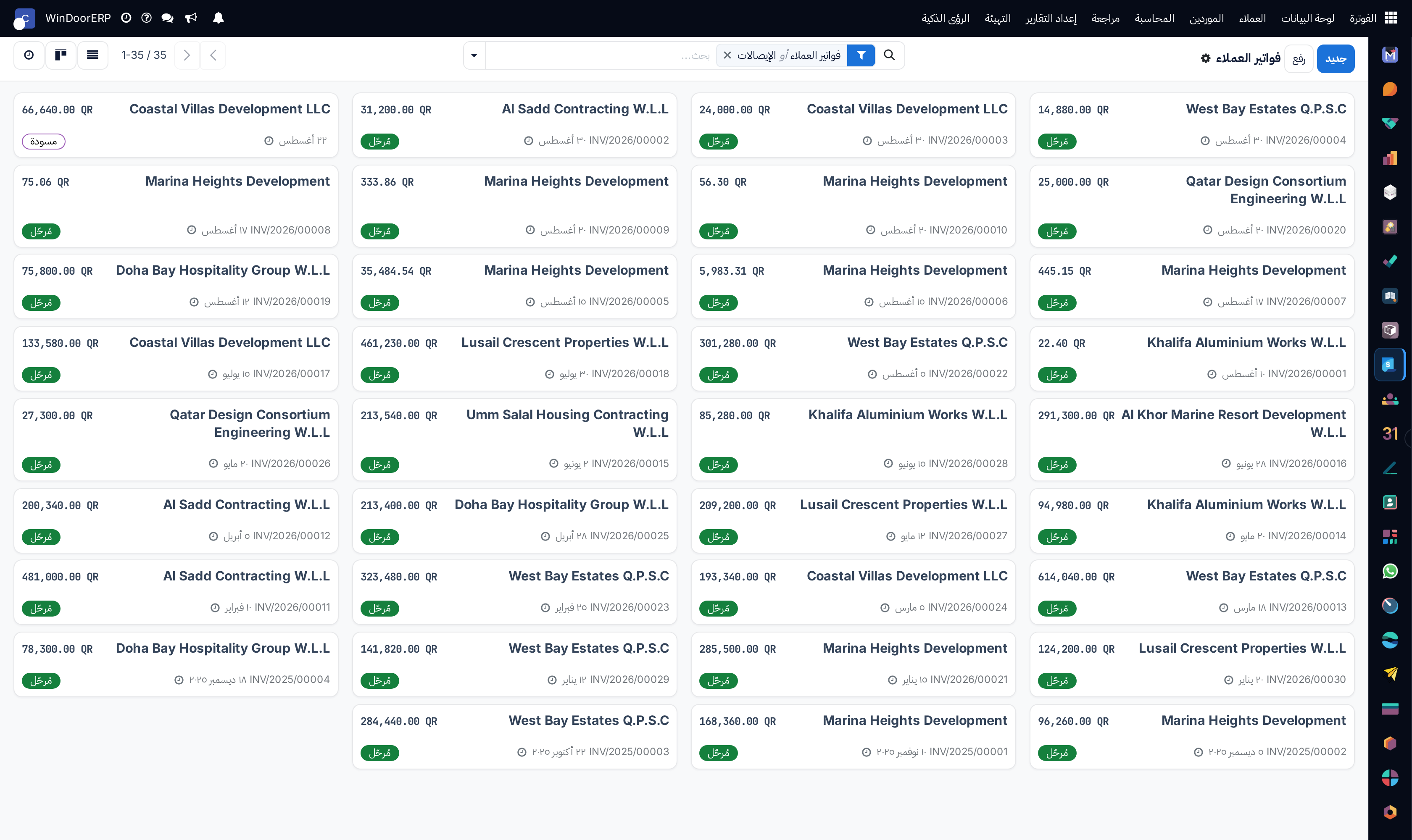 Customer invoices kanban board categorized by draft, posted, and paid states