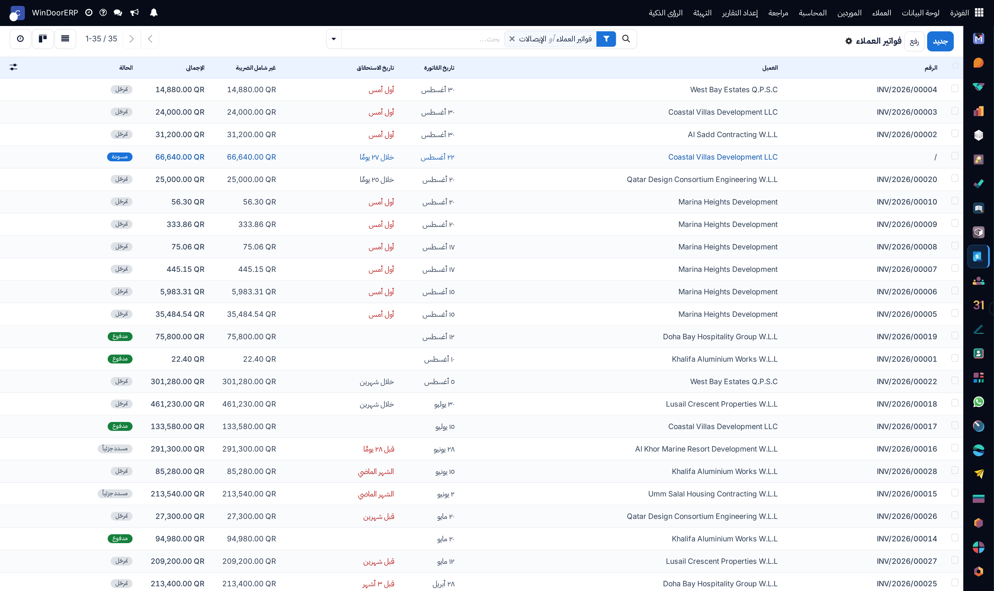 Customer tax invoices list showing invoice numbers, dates, customer names, and payment states