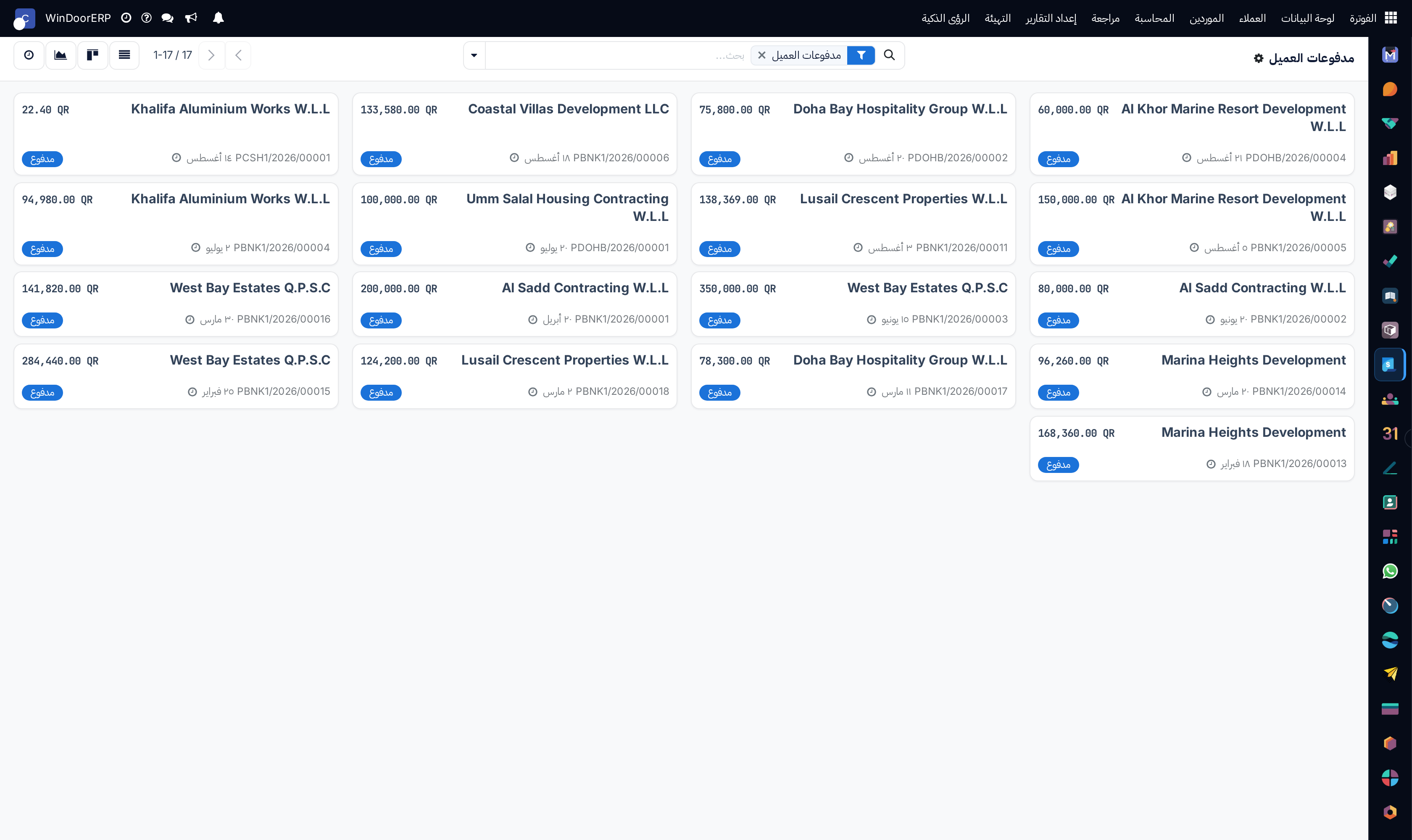 Customer payments kanban board organized by collection status