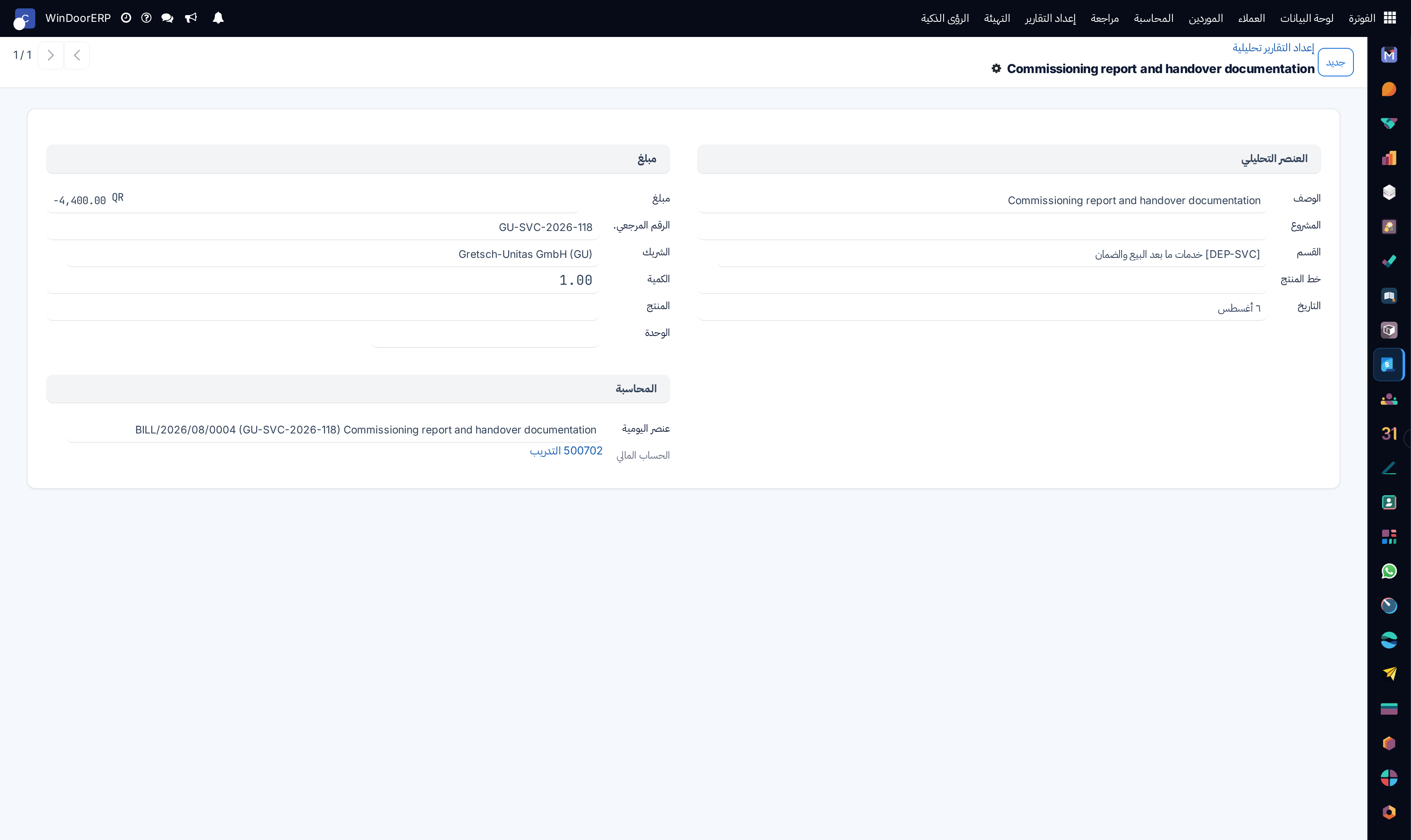 Analytic report filter and distribution editor