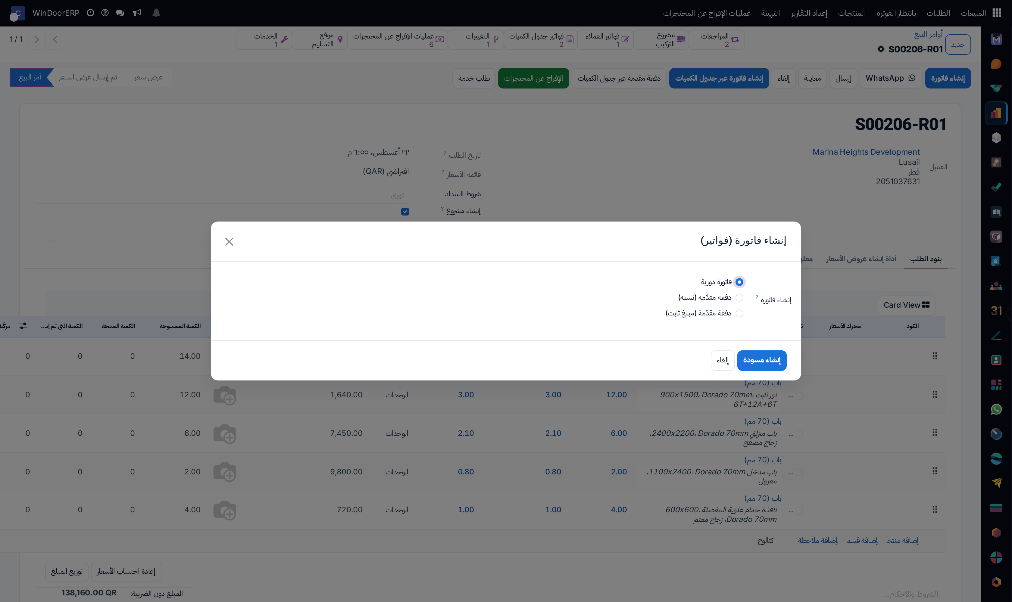 The Create invoice(s) dialog on a sales order: Regular invoice or a down payment by percentage or fixed amount, with the Create Draft button
