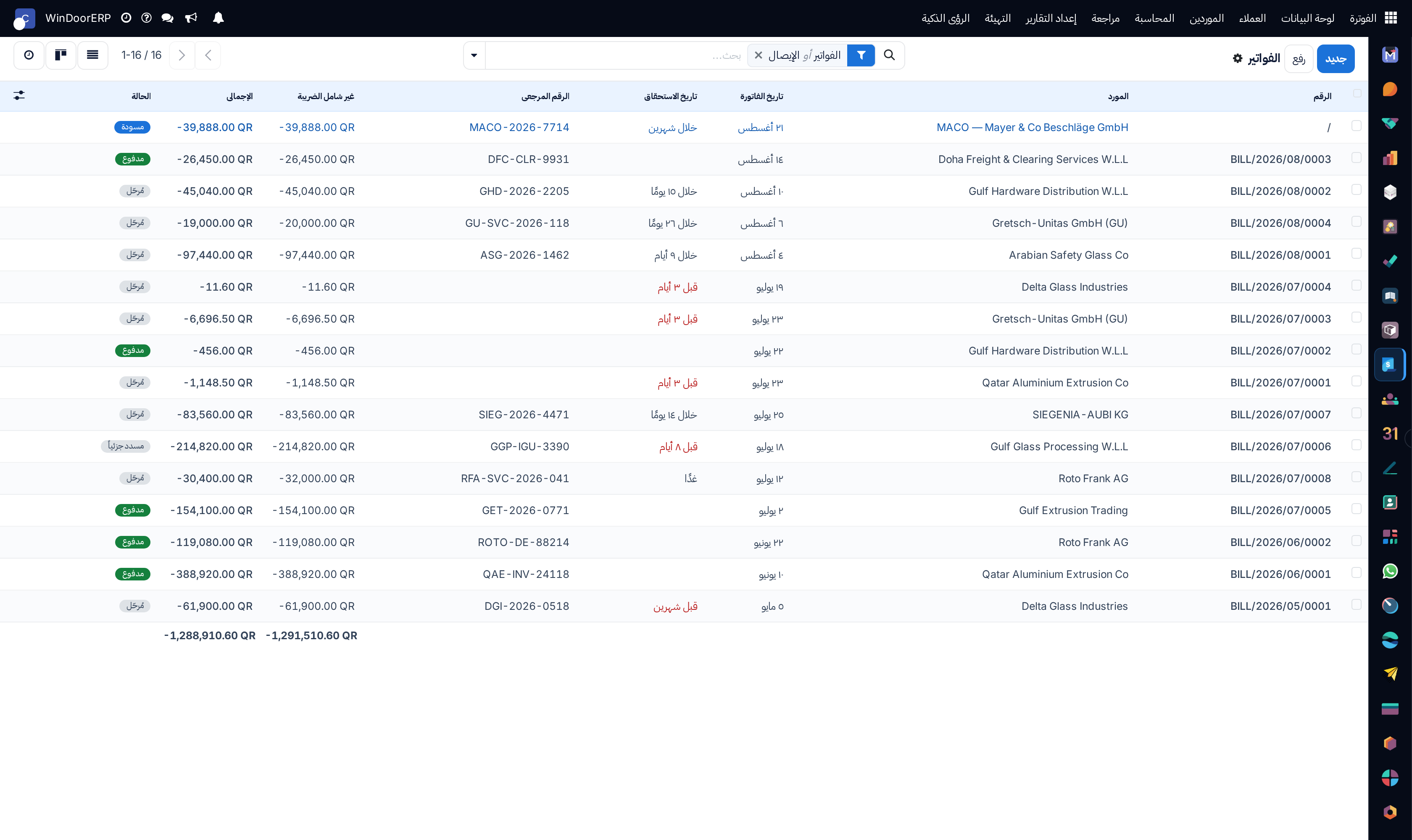 Vendor bills list showing bill numbers, supplier names, due dates, and payment states