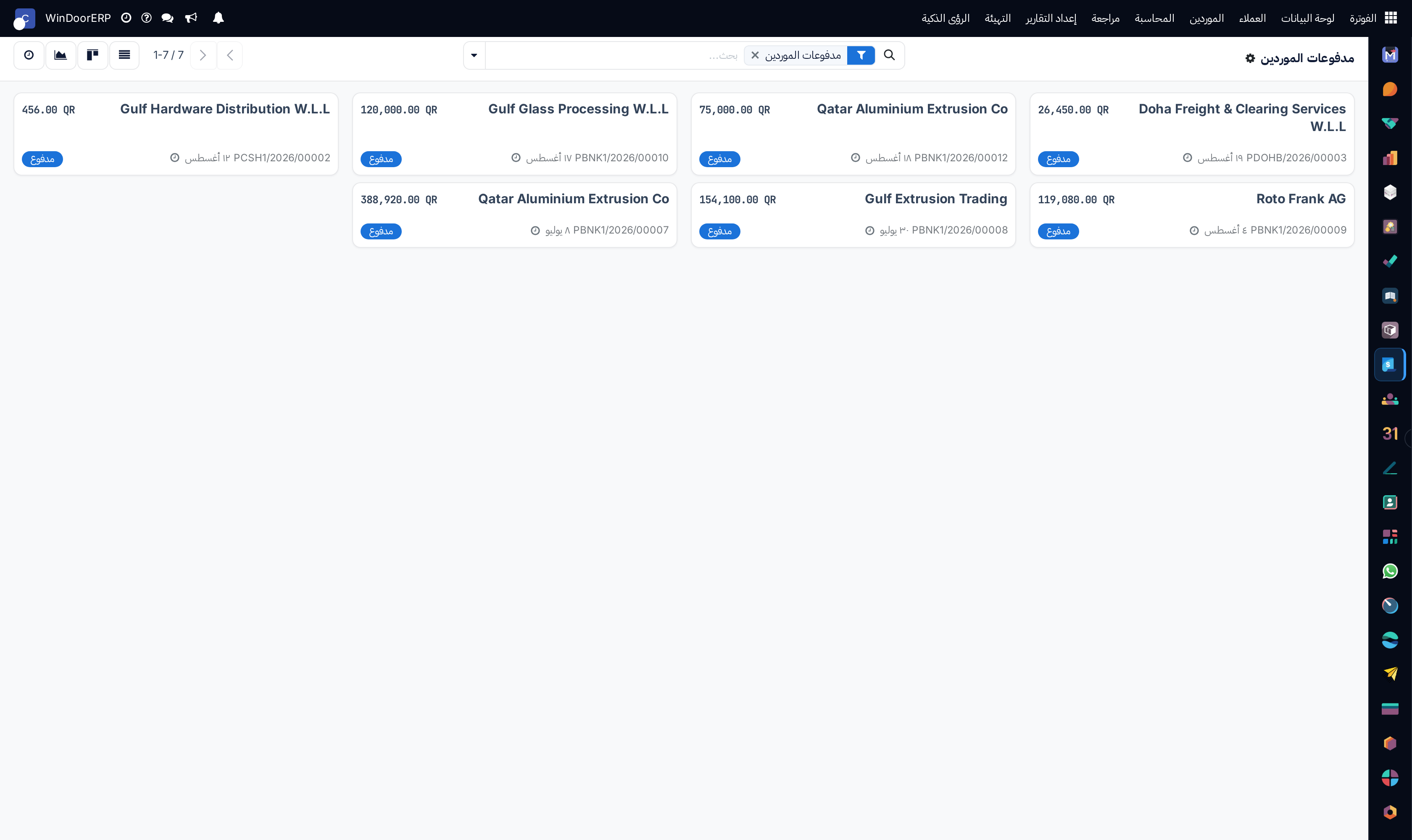 Vendor payments kanban cards