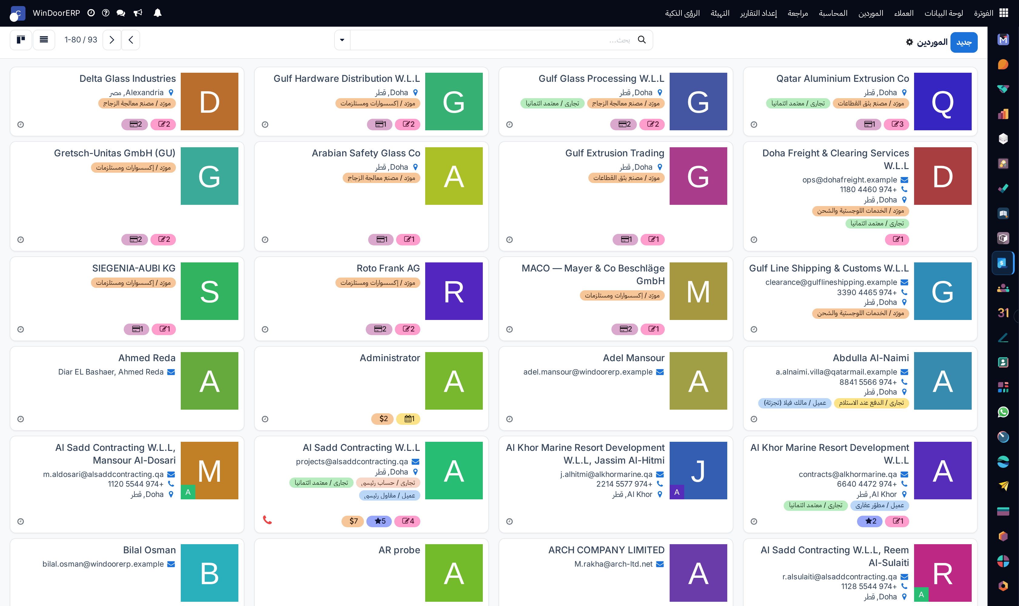 Vendors kanban cards with payment terms badges
