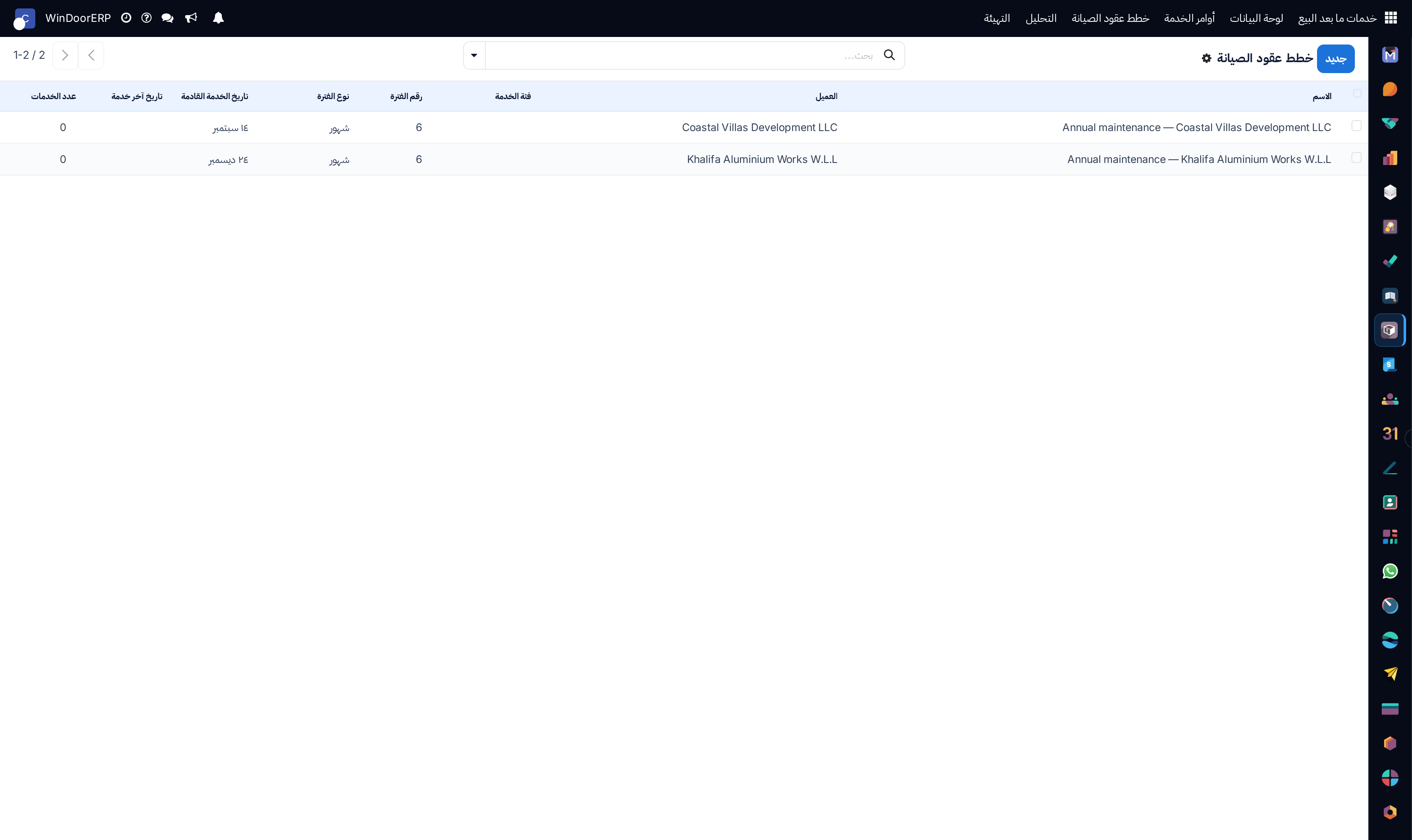 Annual maintenance contracts (AMC) list view showing active coverage, customer names, and renewal dates