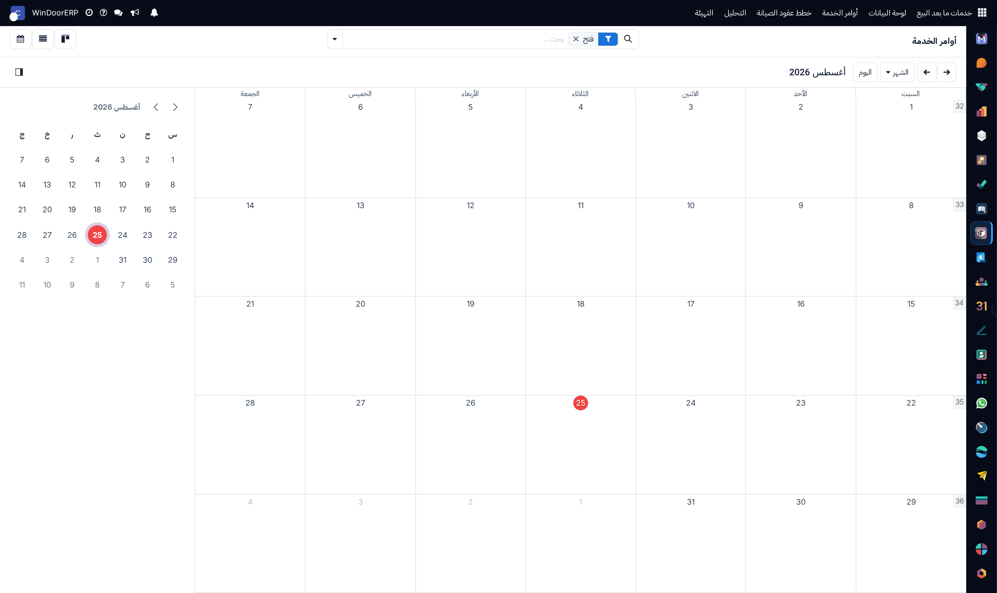 Service appointments calendar coordinating mobile maintenance technician routes