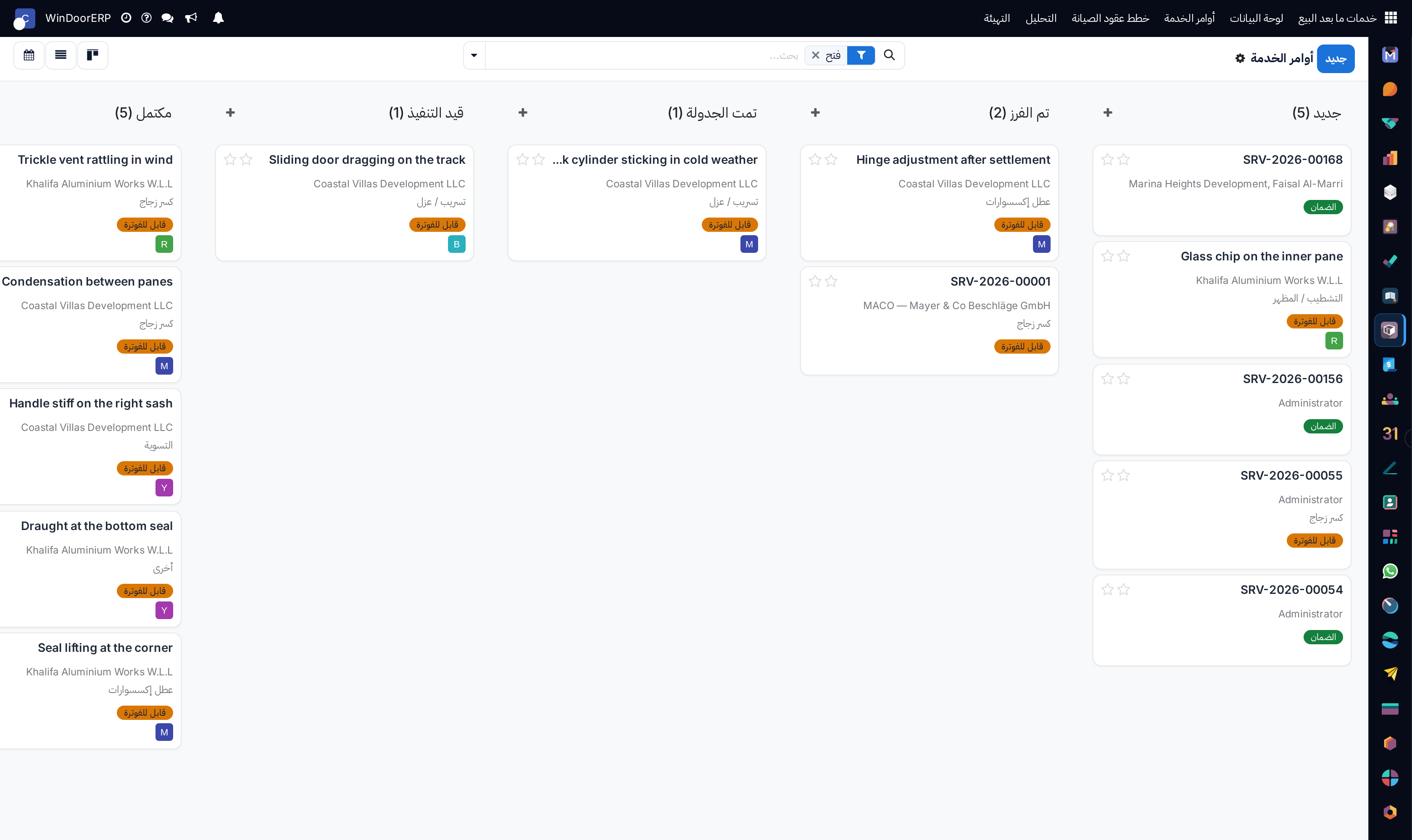 Service orders kanban board tracking tickets from New to Scheduled and Resolved