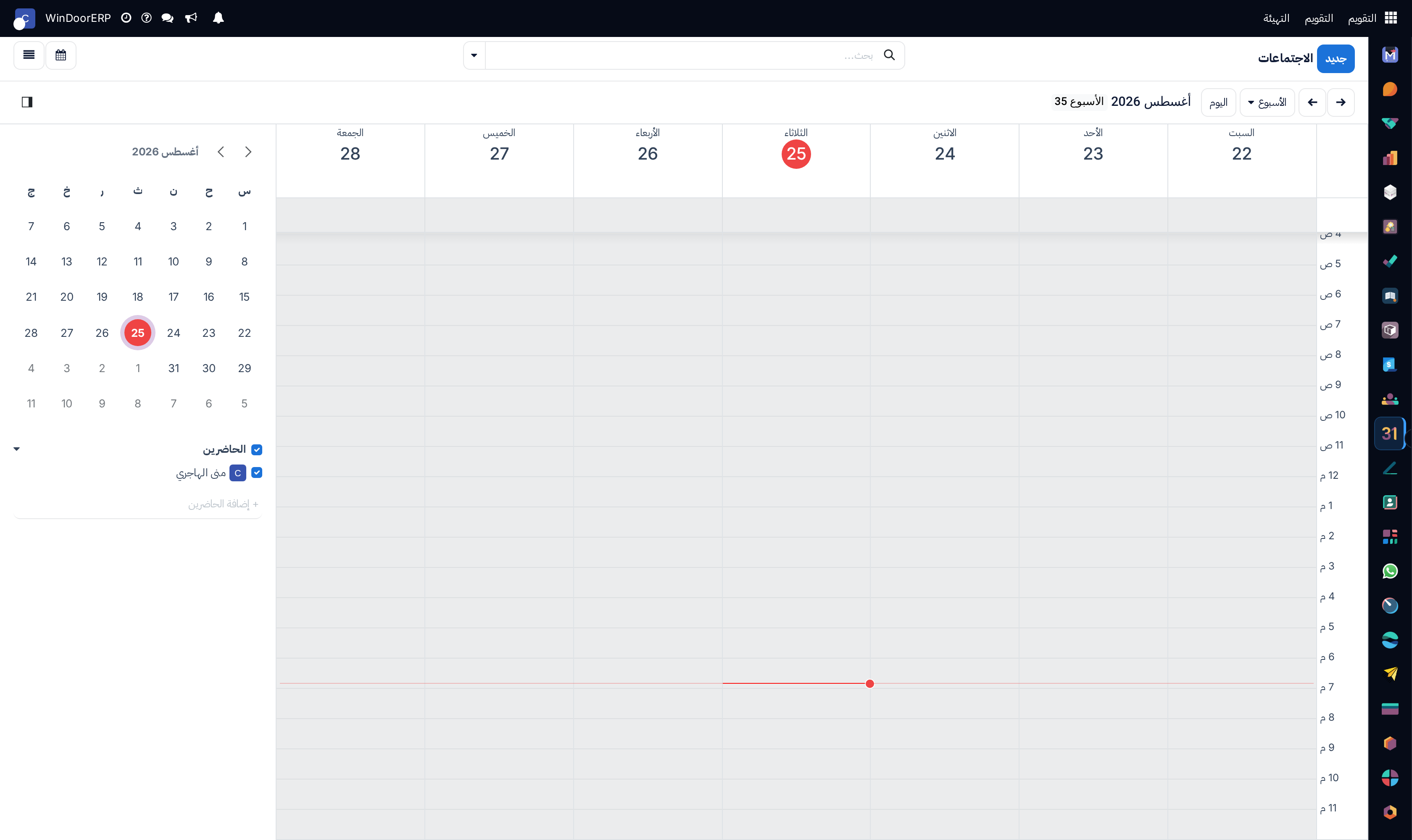 Team multi-user shared calendar month schedule view