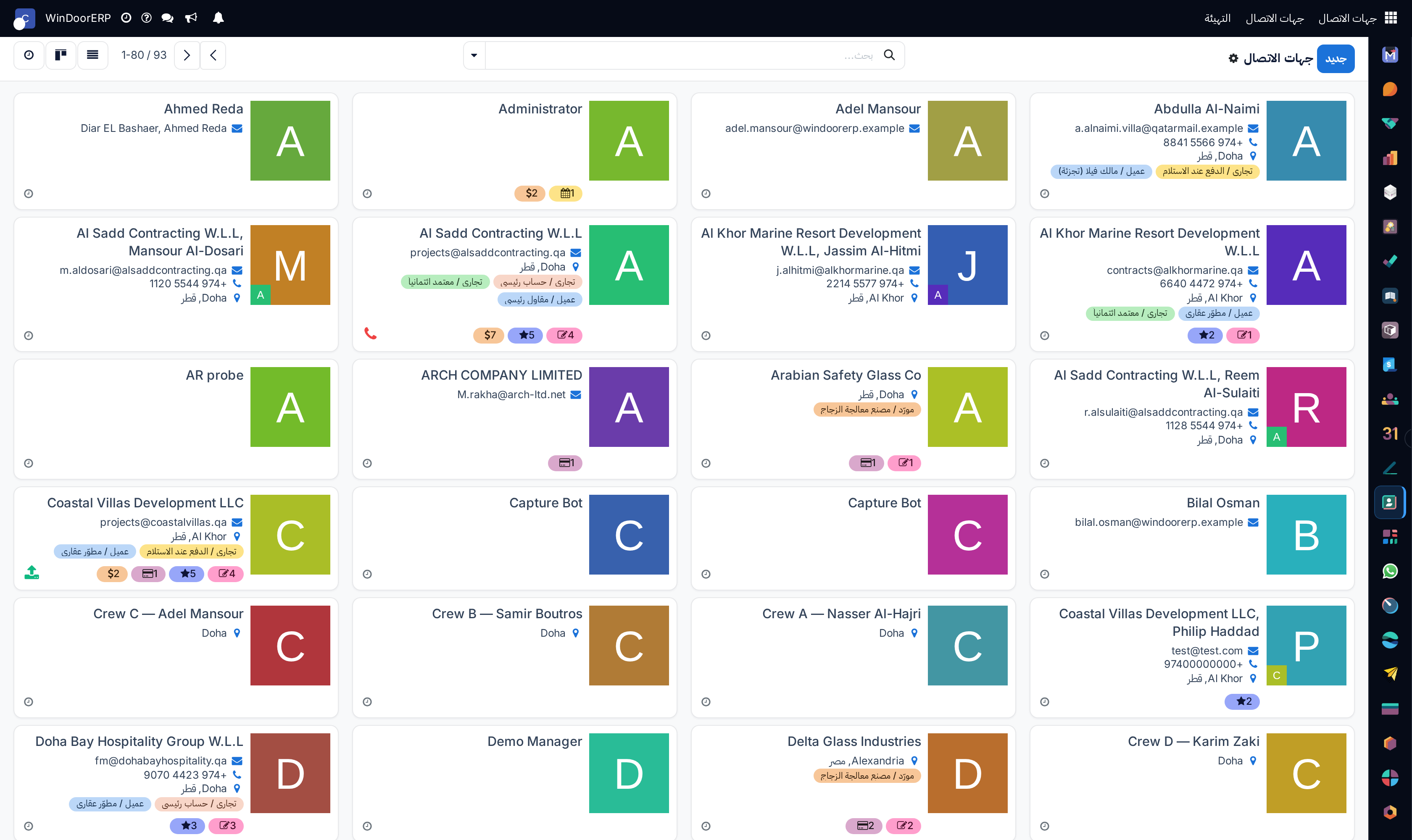 Contacts kanban grid with avatar badges and quick interaction links