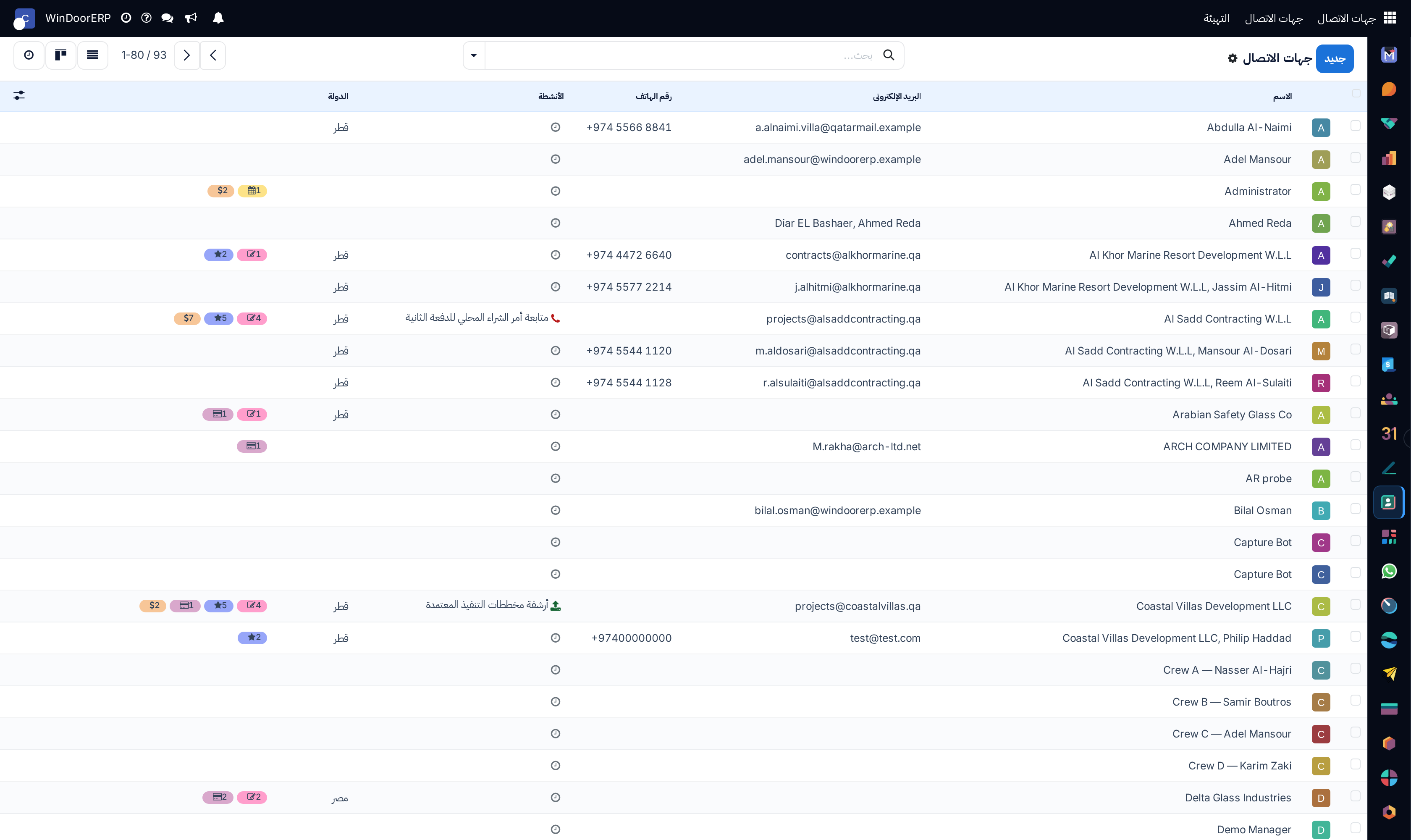 Contacts master directory list showing company names, cities, emails, and phone numbers