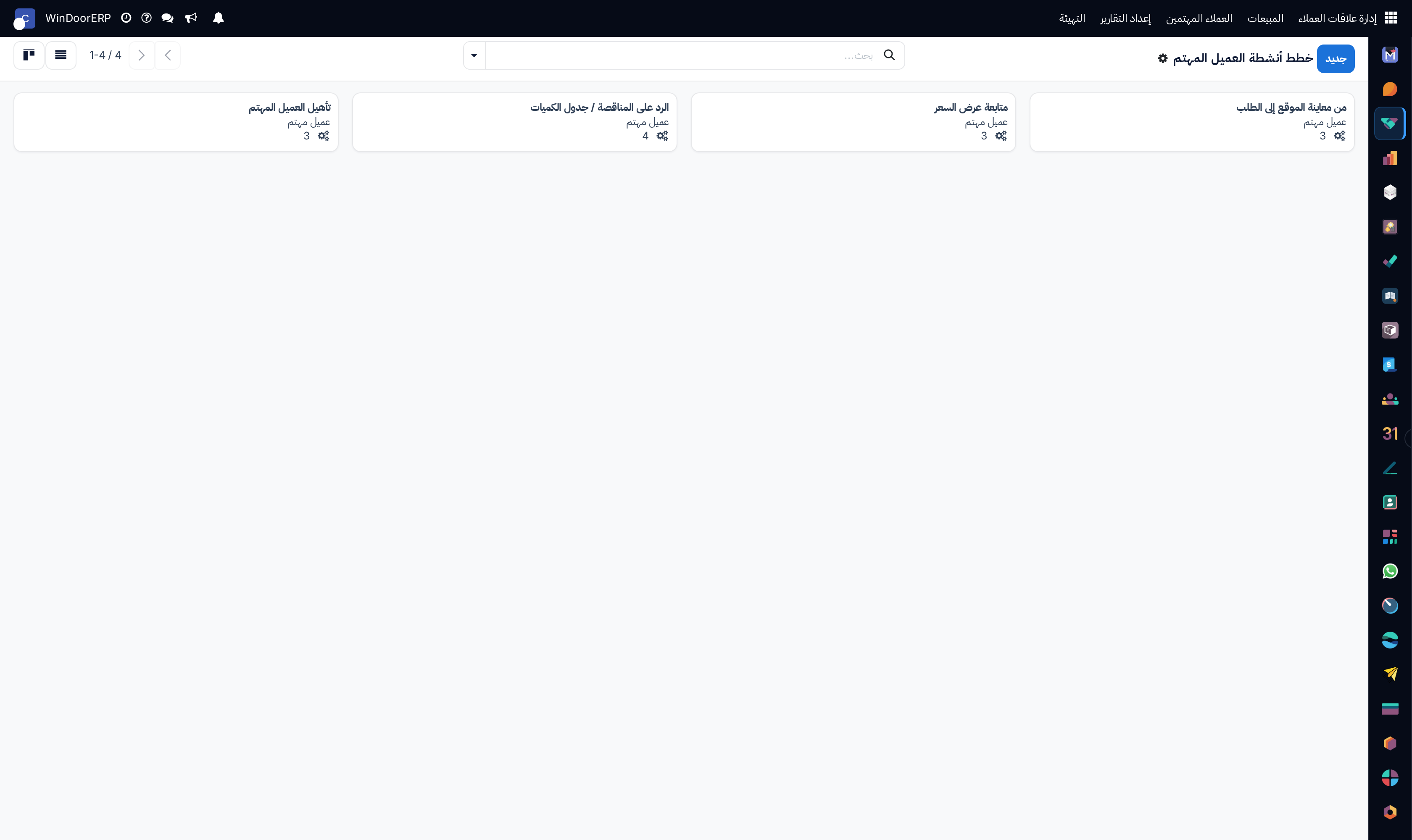 Activity plans kanban overview
