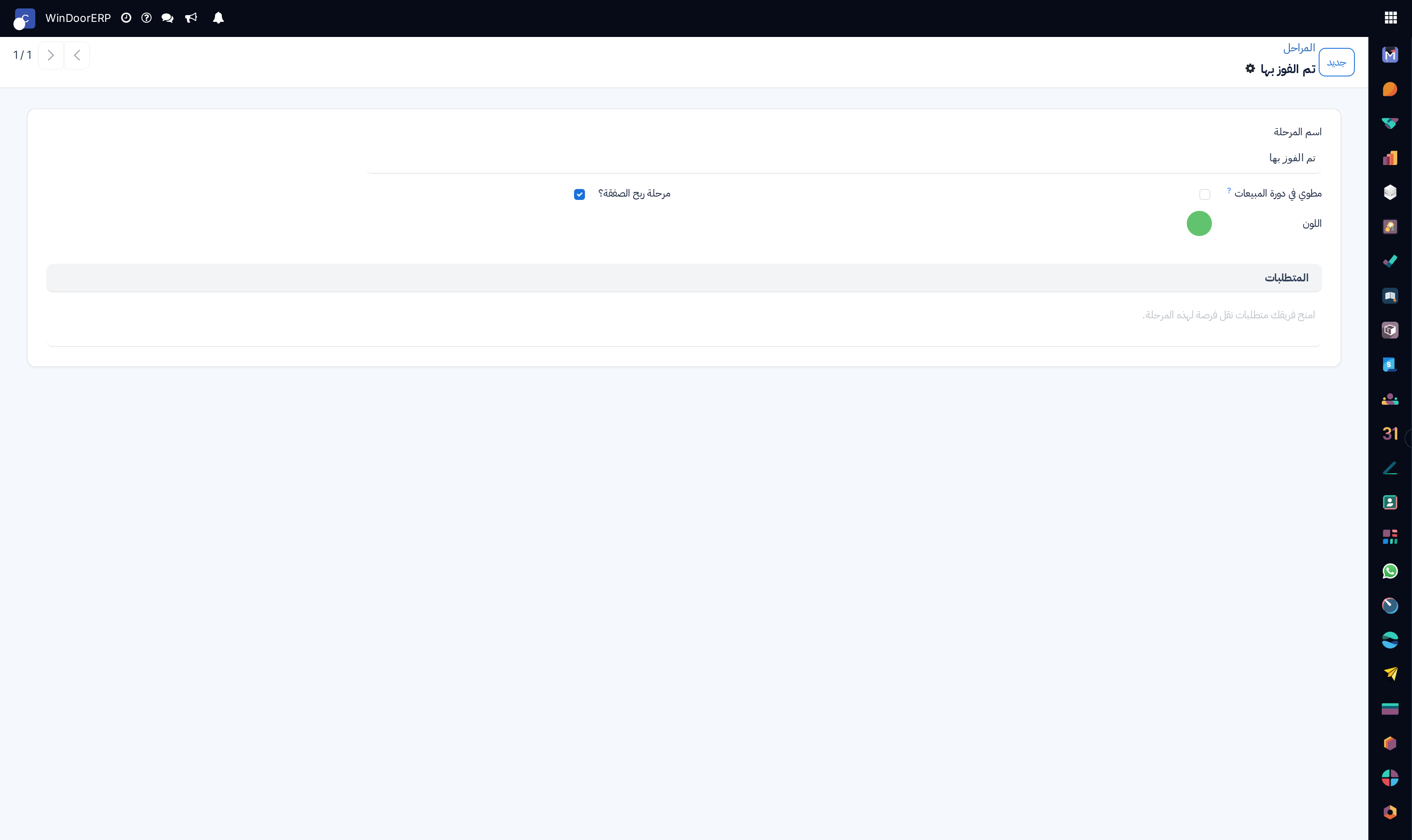 Pipeline stage editor with probability and team binding