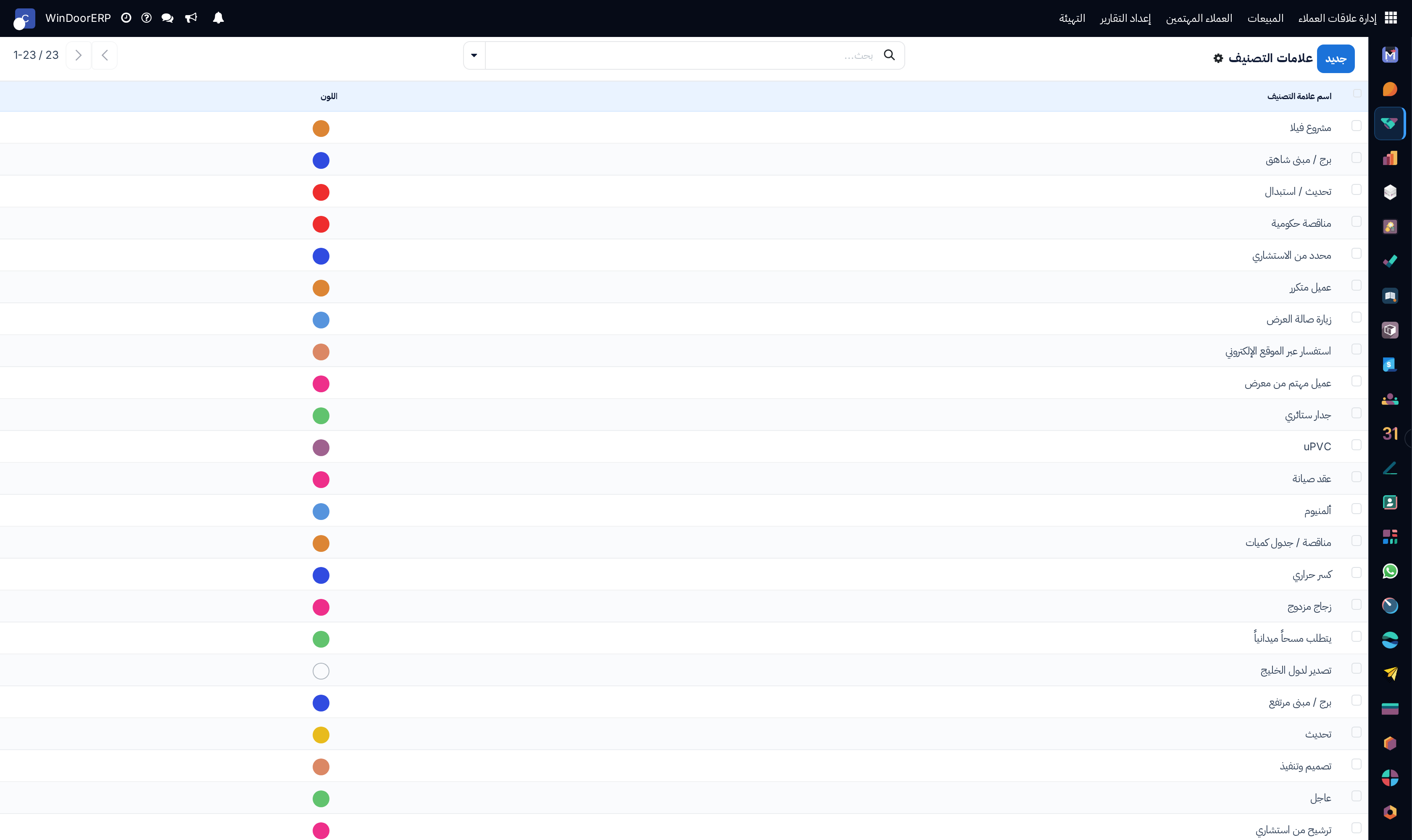 Pipeline project tags catalog list