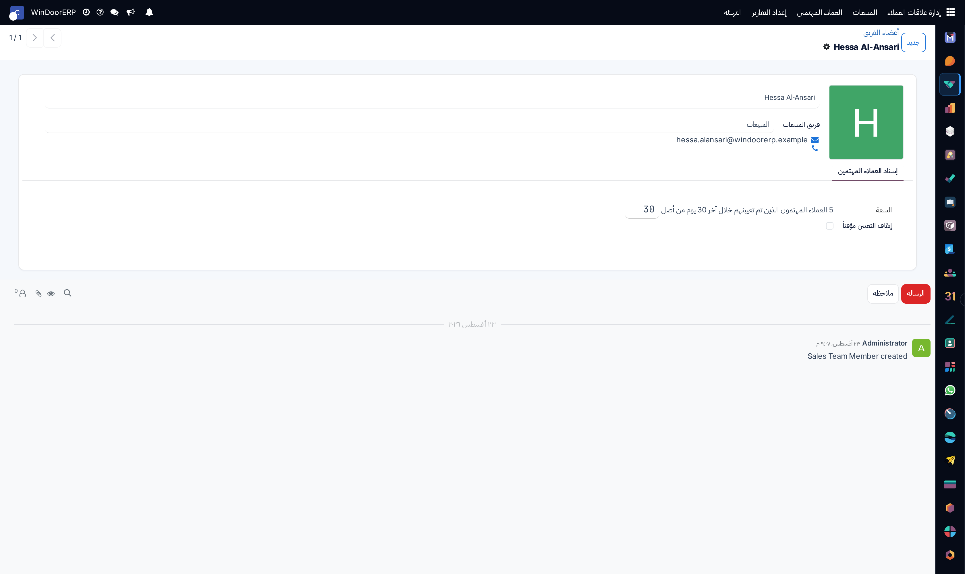 Team member capacity and domain rule editor