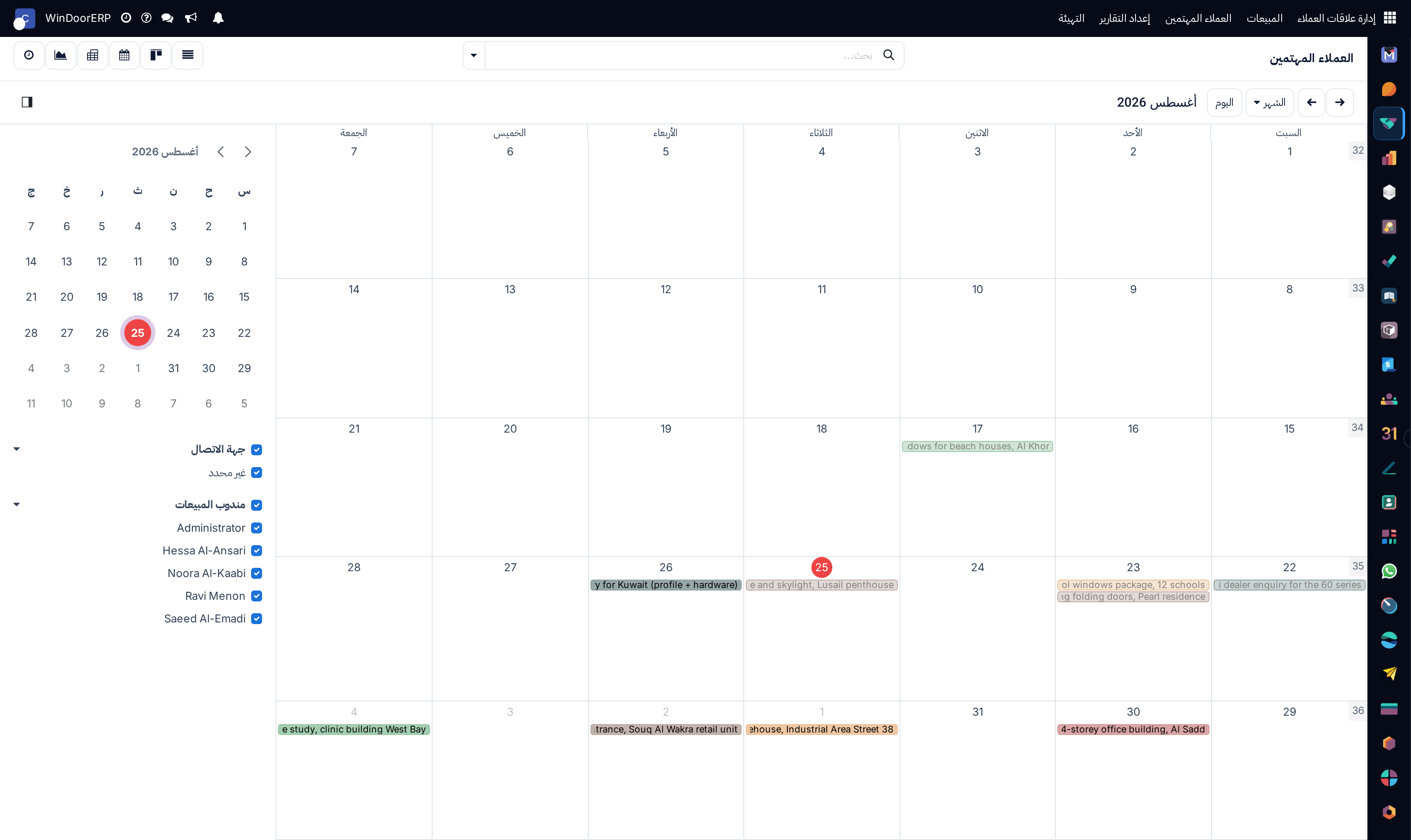 CRM leads appointment scheduling calendar view
