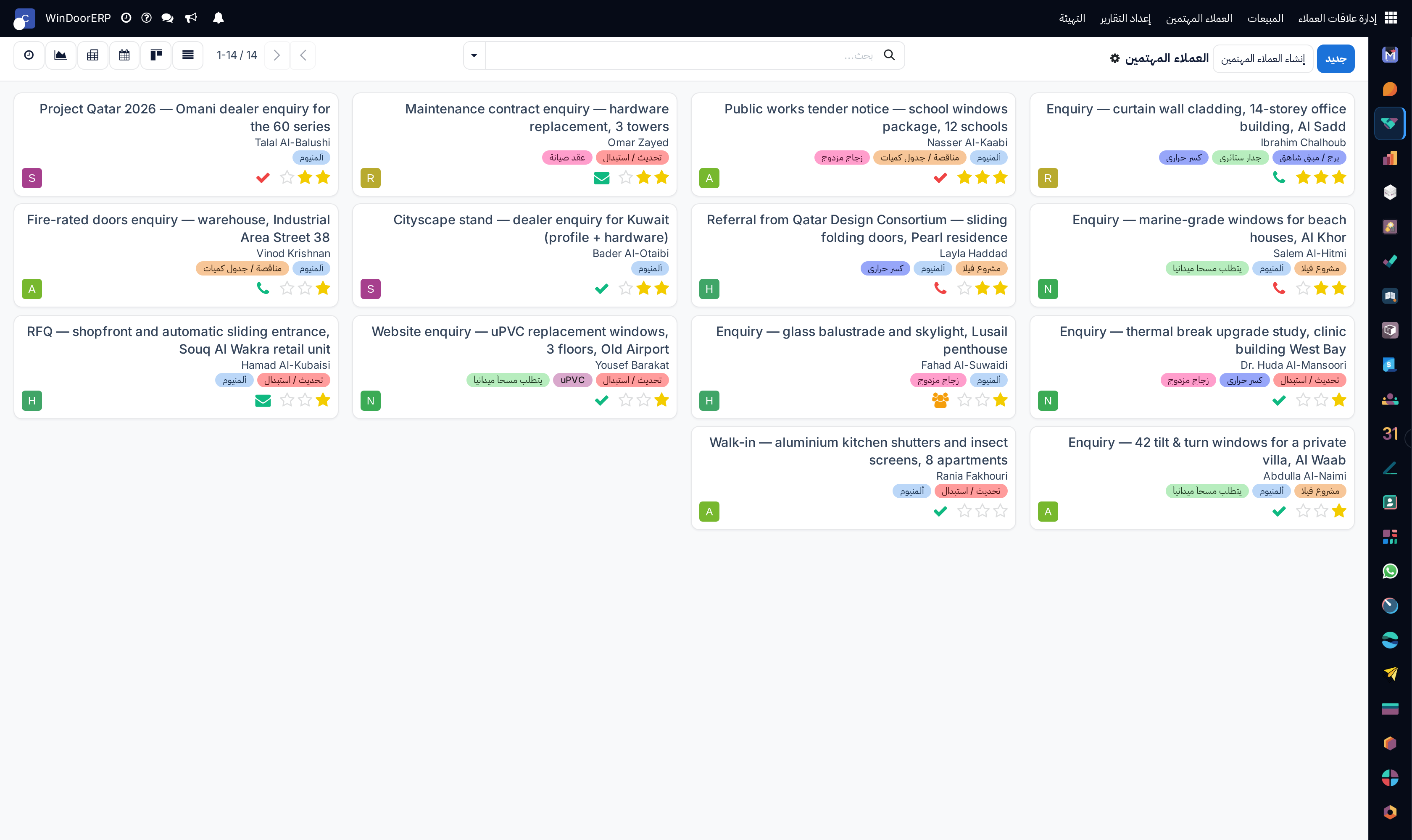 Sales pipeline kanban view in WindoorERP CRM