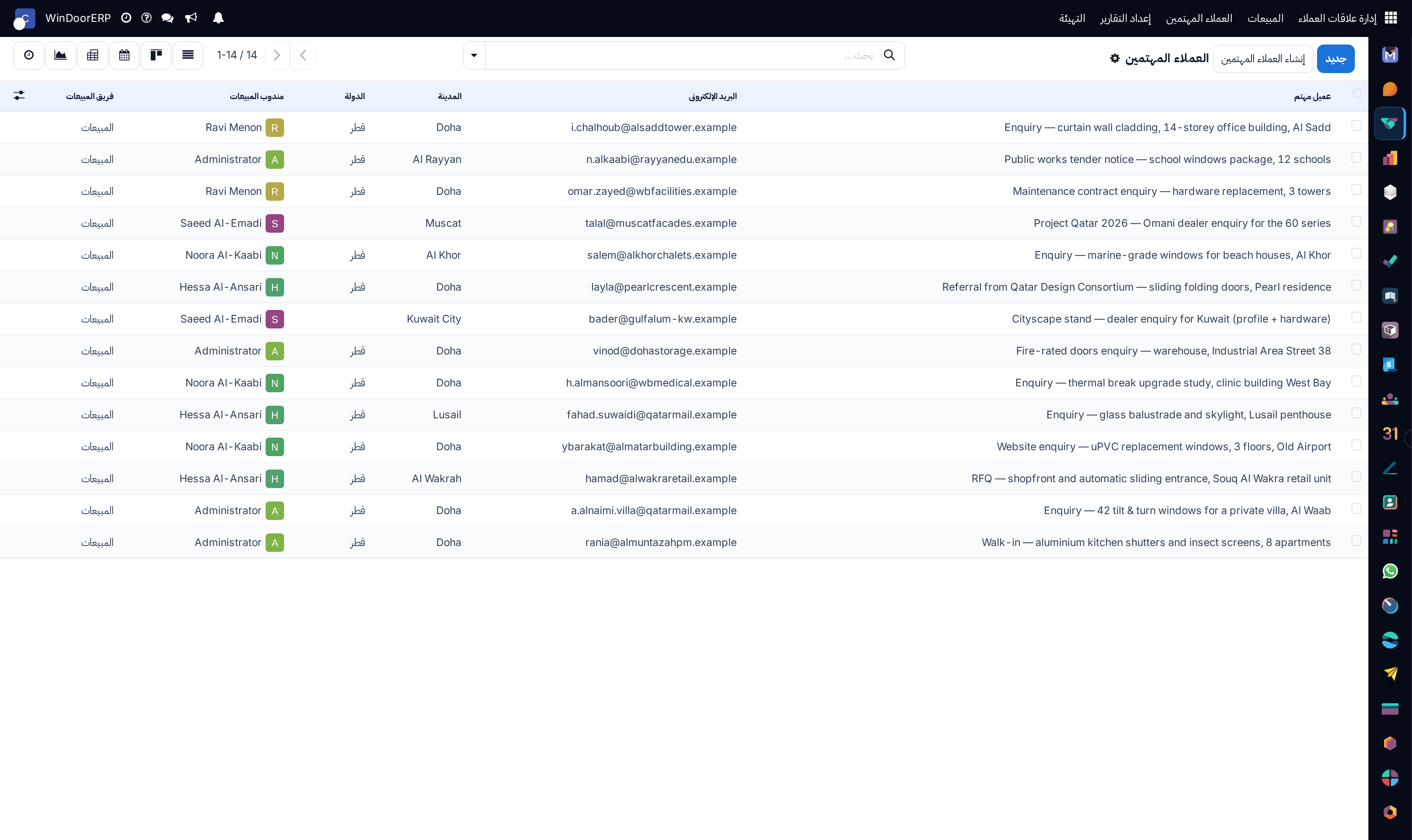 CRM leads list view with status and contact details