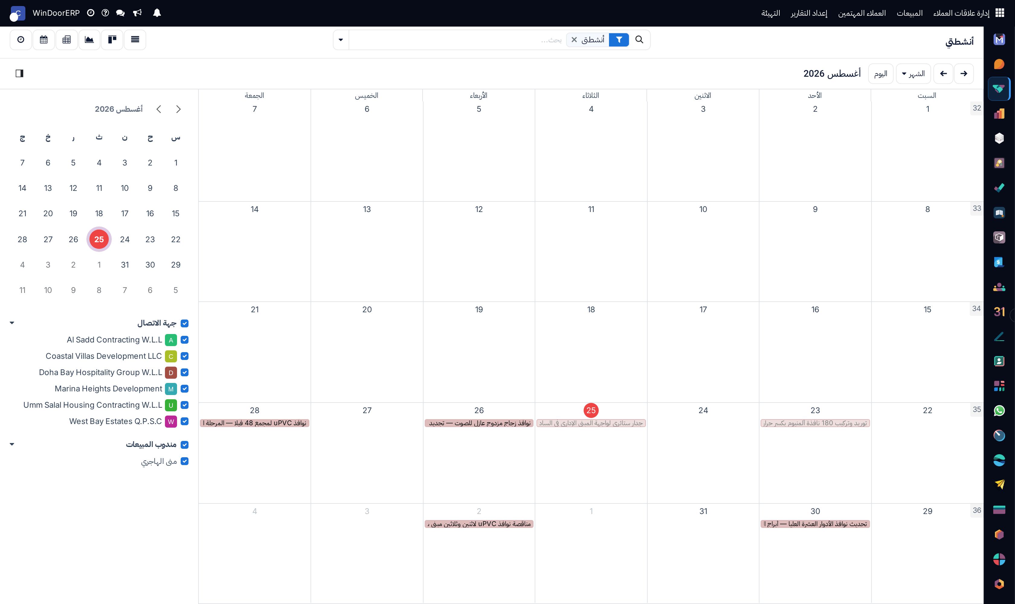 Sales team CRM activities calendar overview