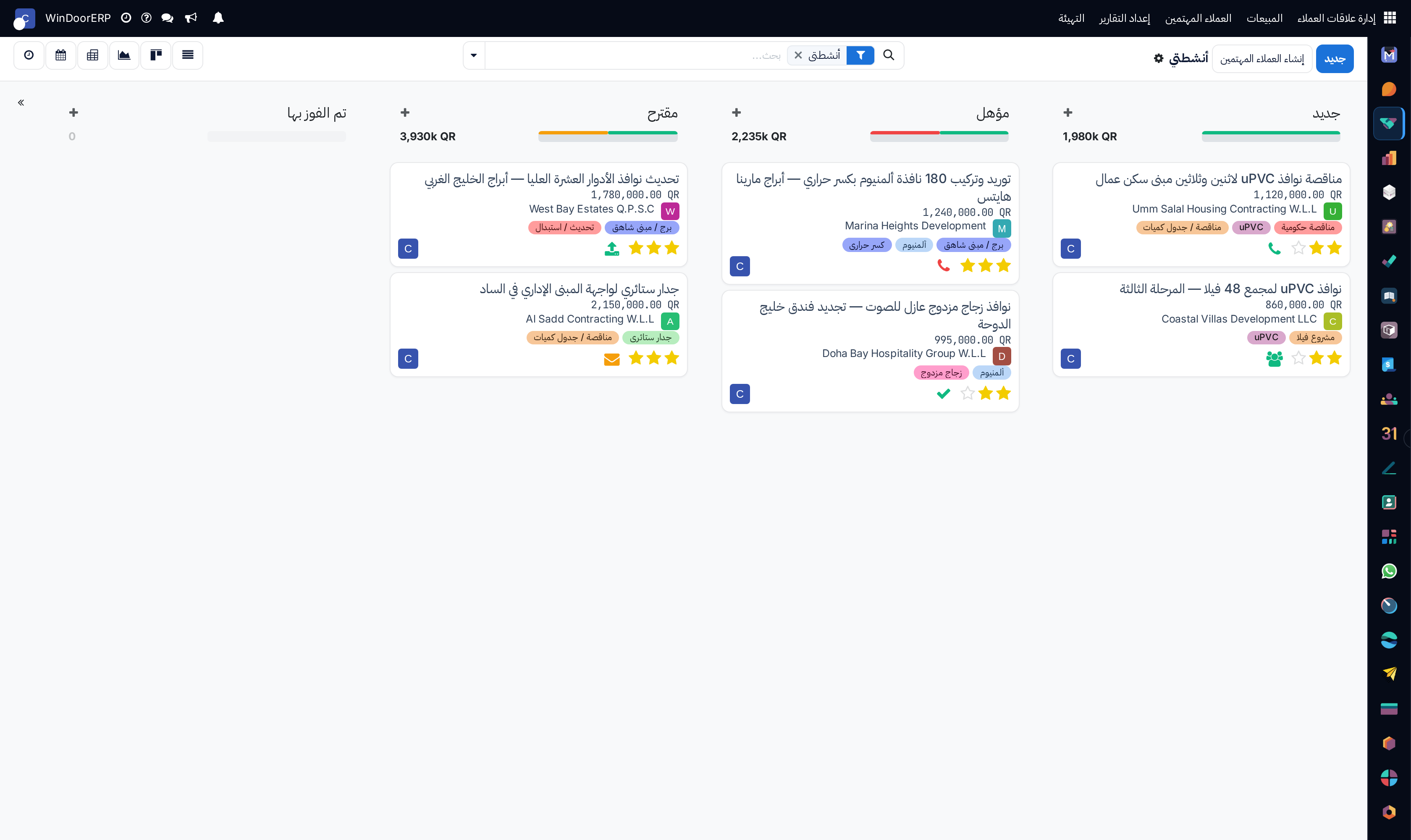 My personal activities and opportunities kanban overview