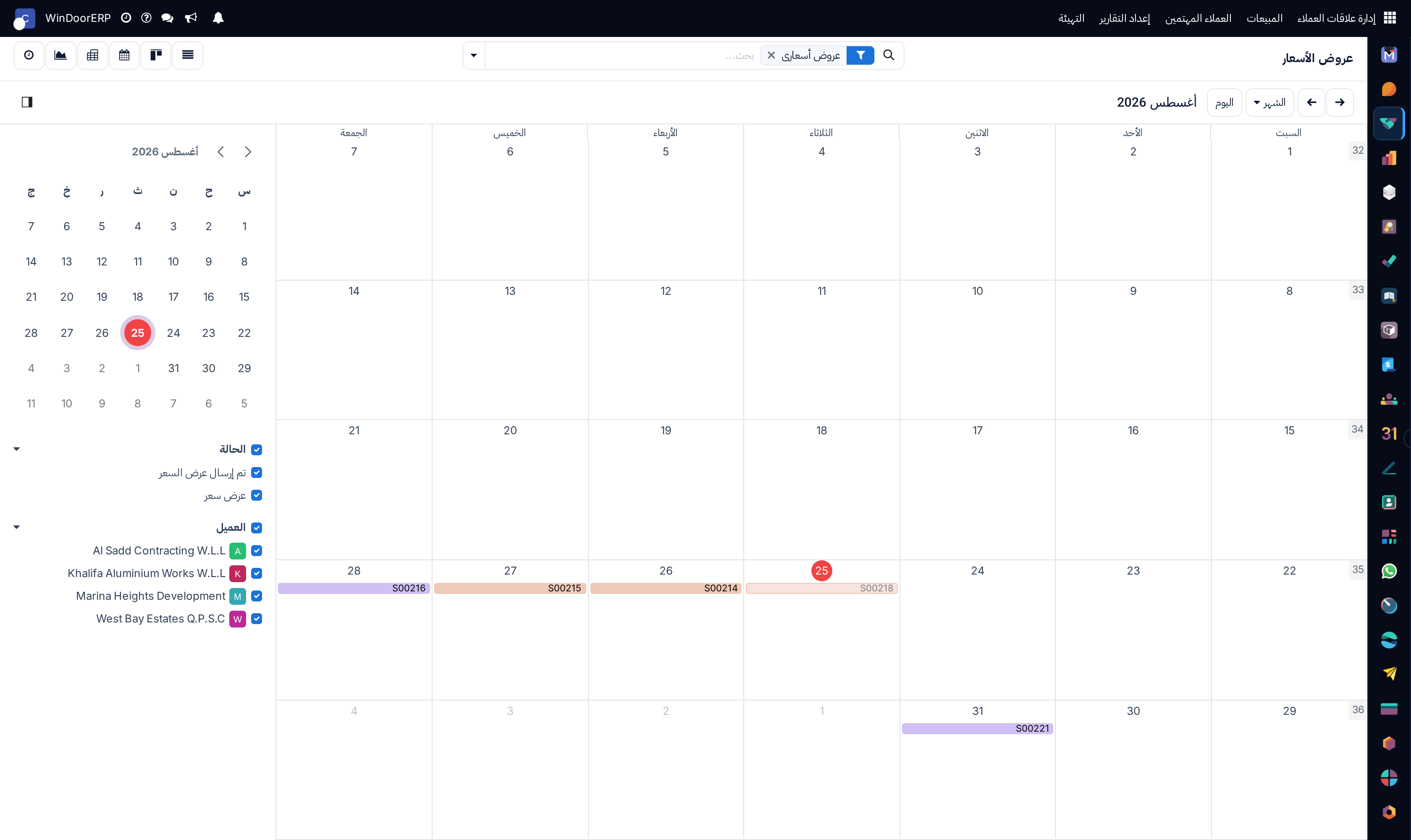 Quotations follow-up and closing schedule calendar