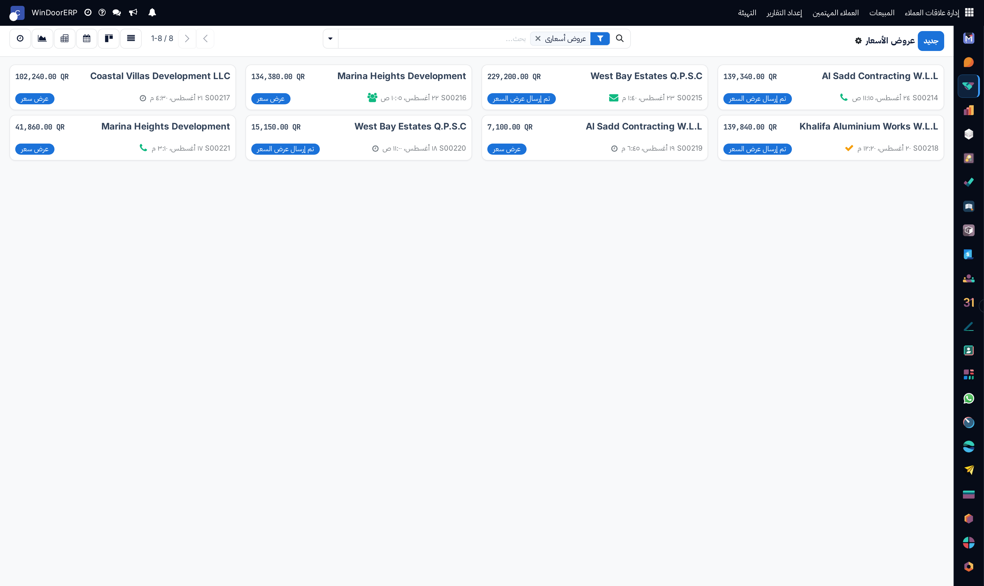 My quotations kanban view by status