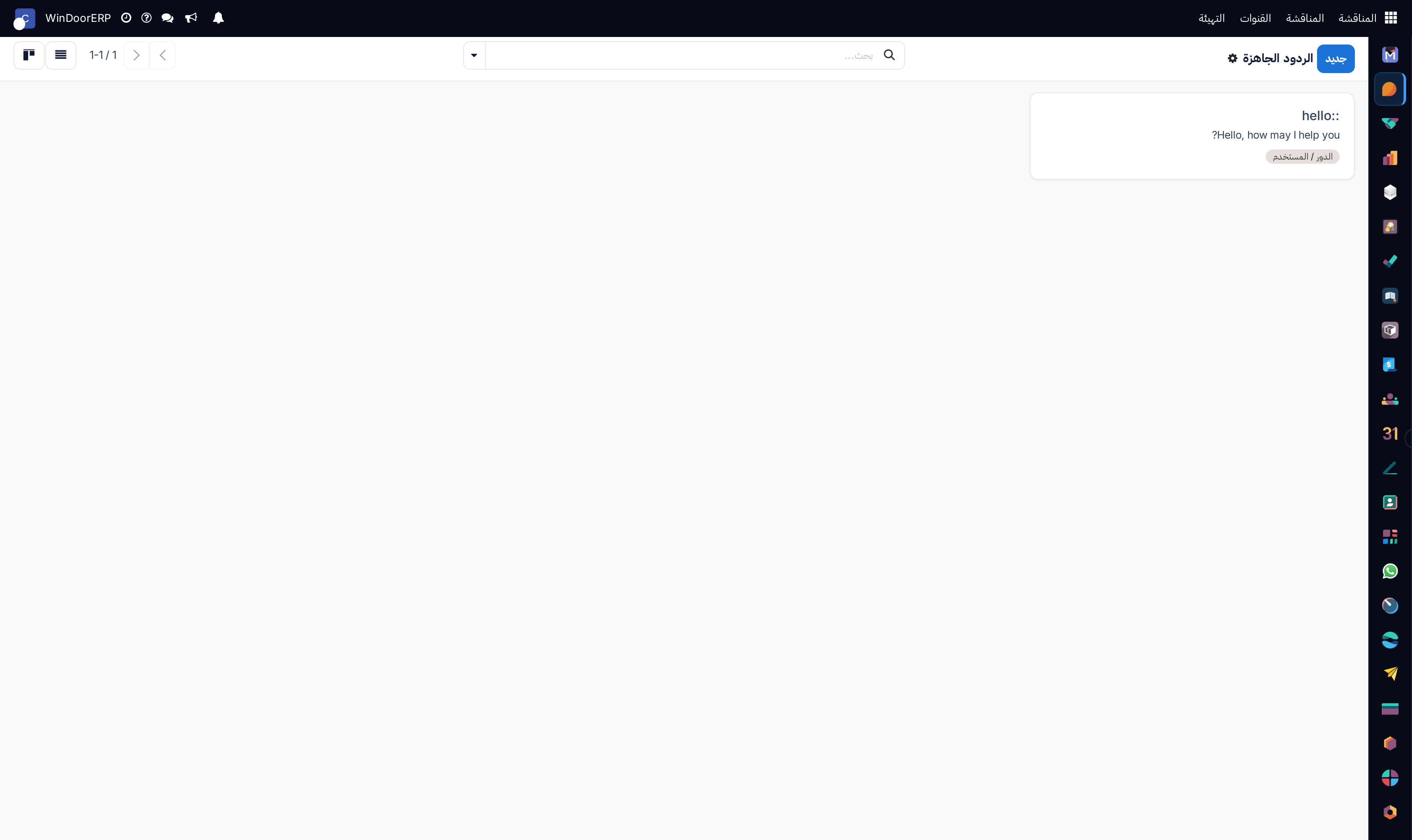 Canned responses kanban overview