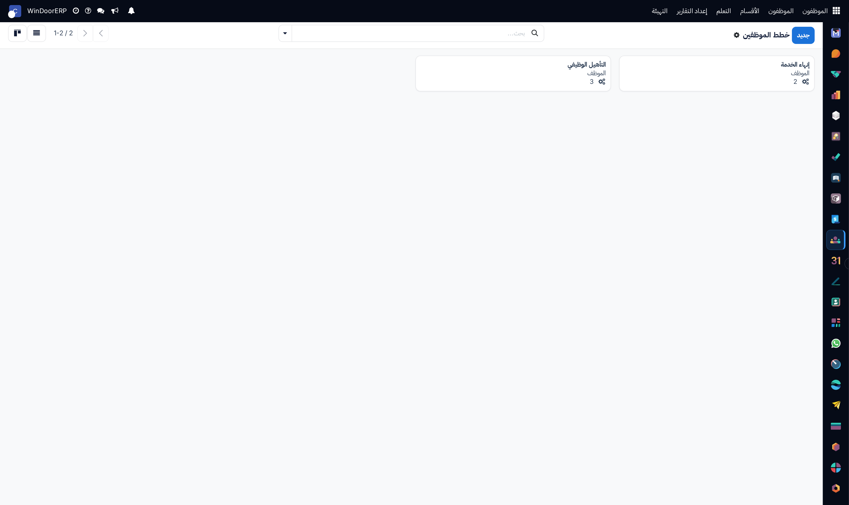 Onboarding plans kanban overview