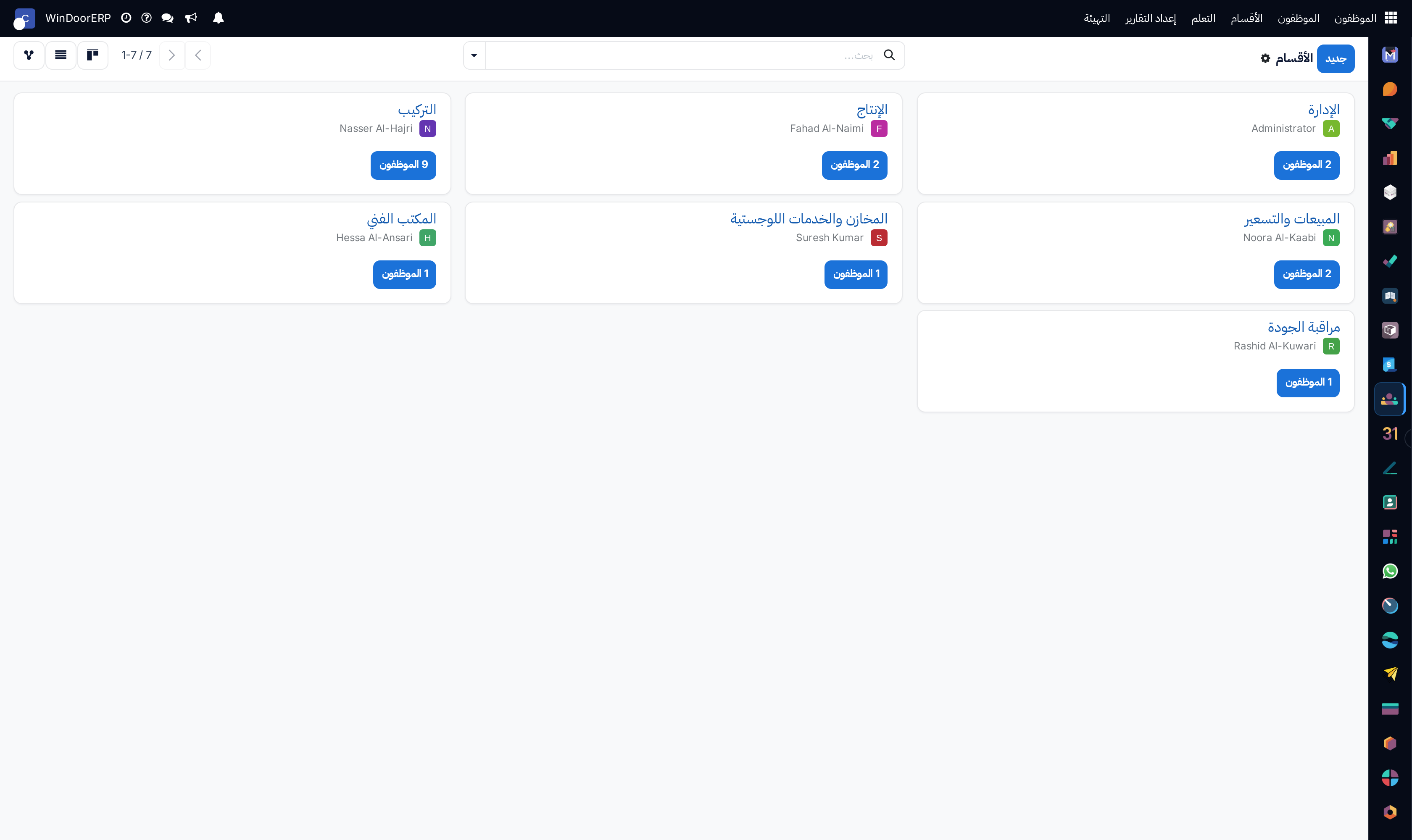Departments kanban overview cards