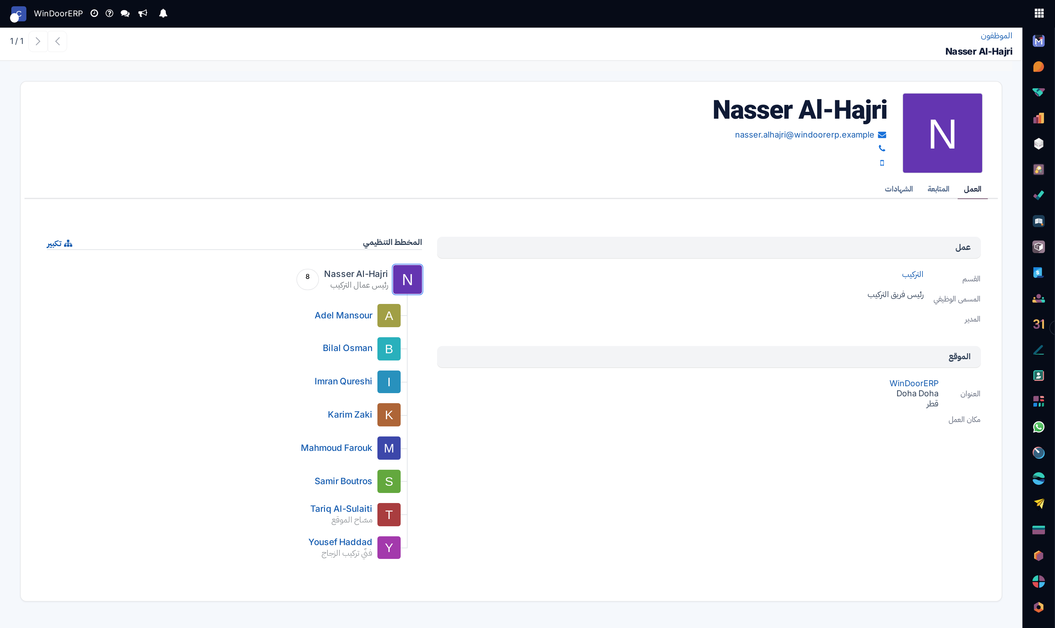 Directory quick contact card editor profile