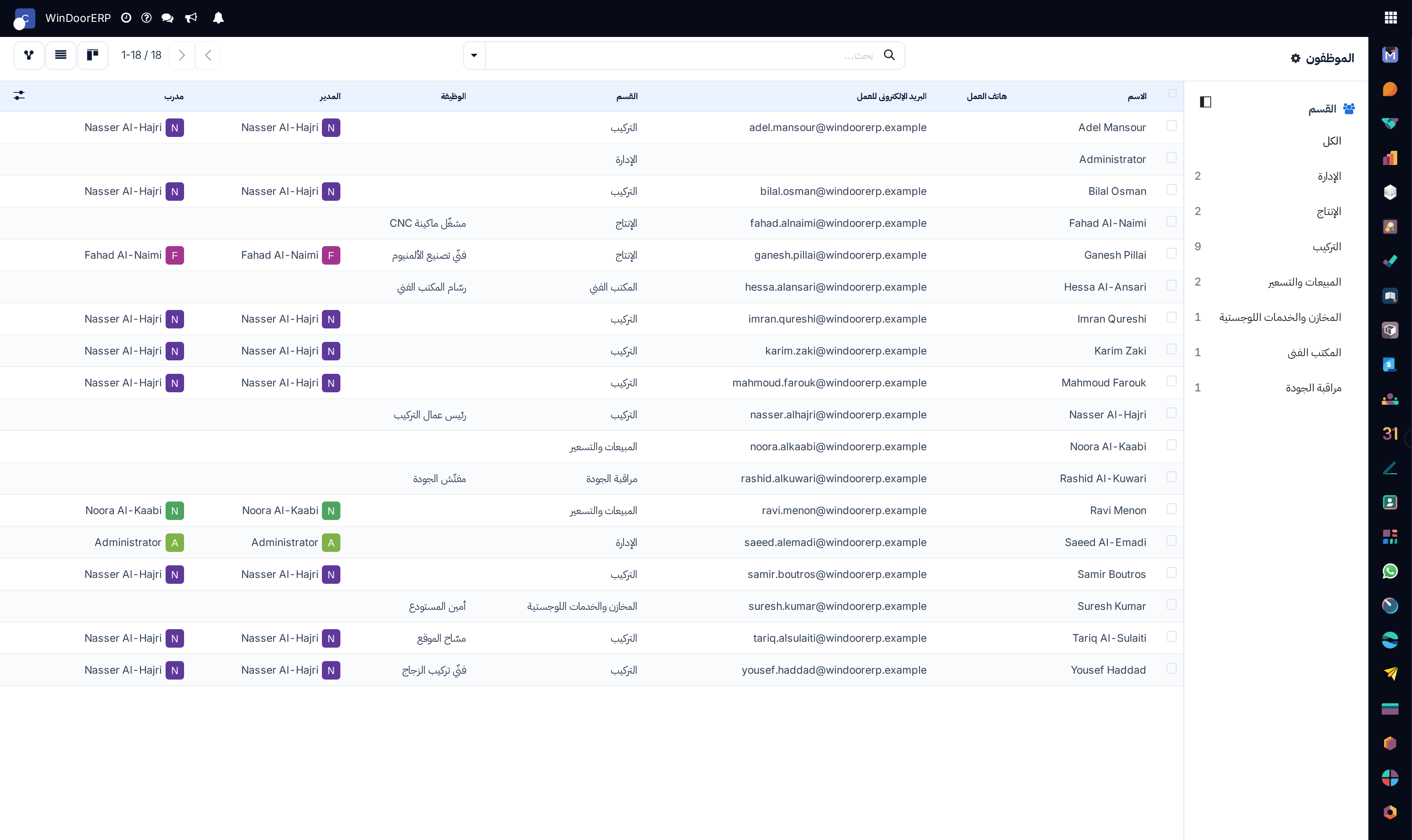 Company-wide directory contact list