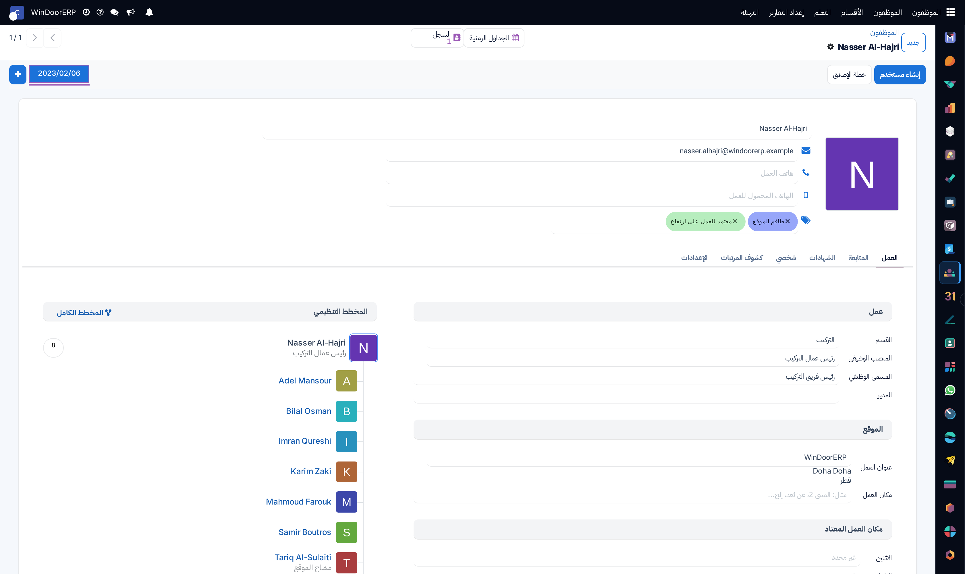 Employee profile detail form with work contact info, HR settings, and payroll tags