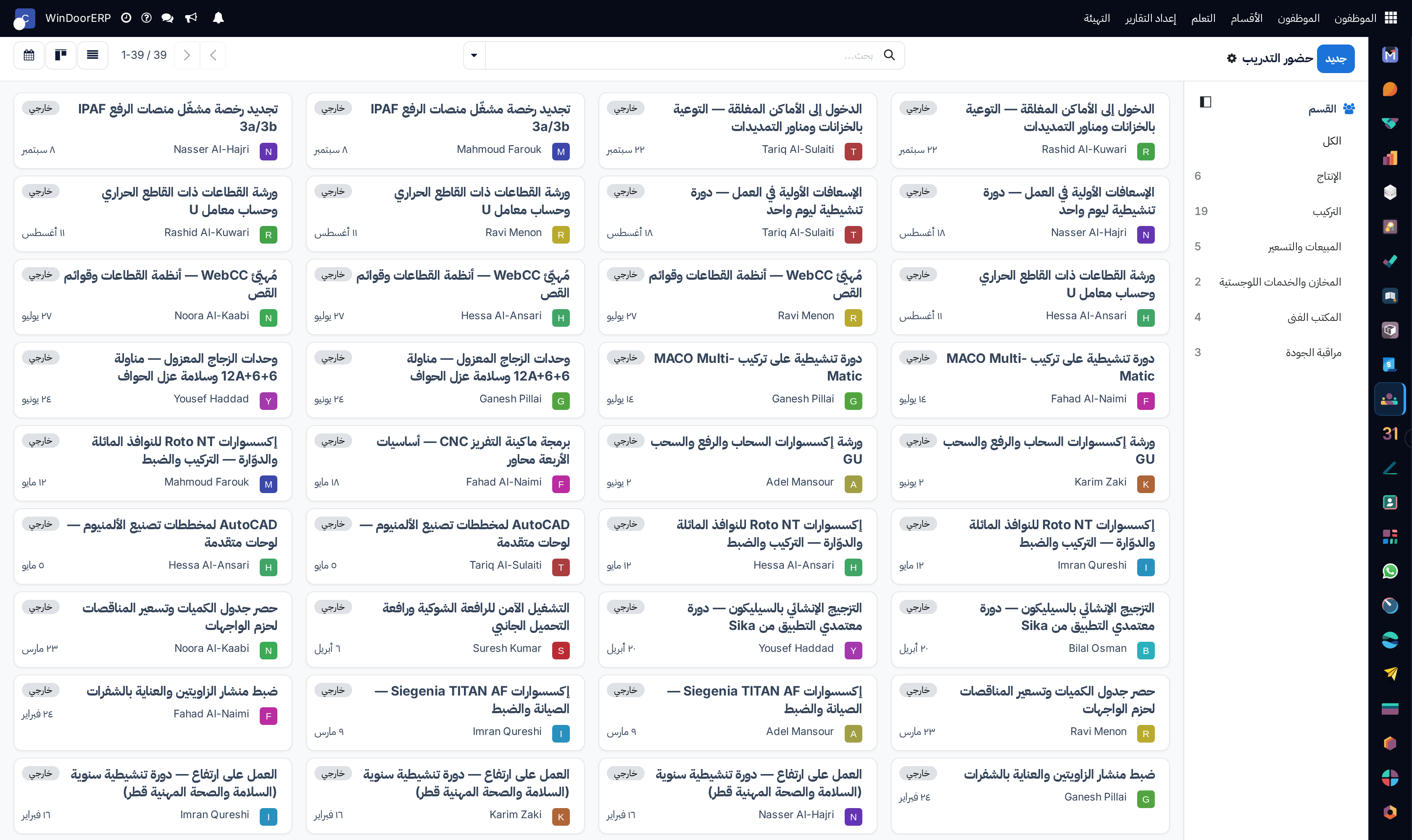 Training attendances kanban board tracking sessions