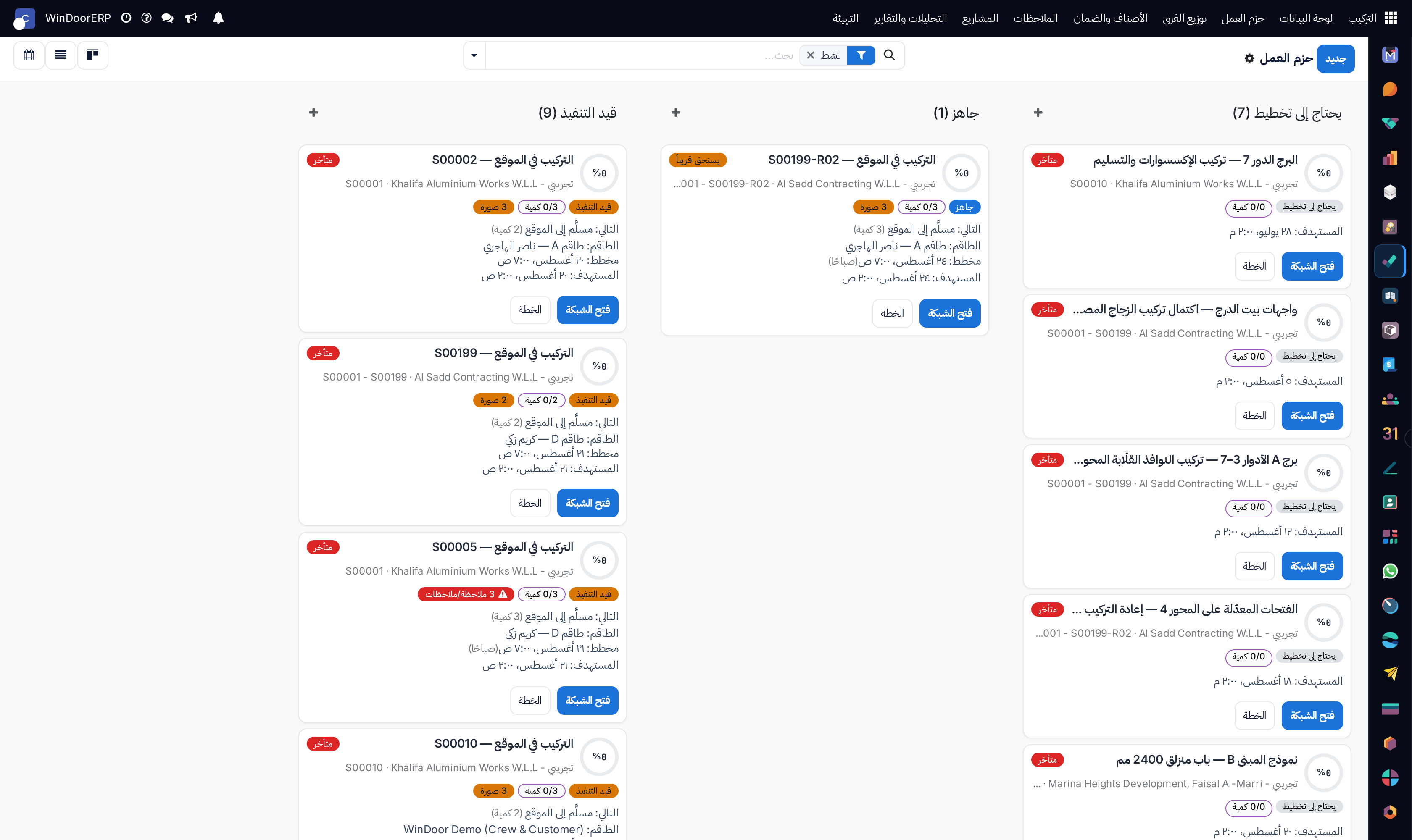Extended installation kanban cards with unit counts and snag badges