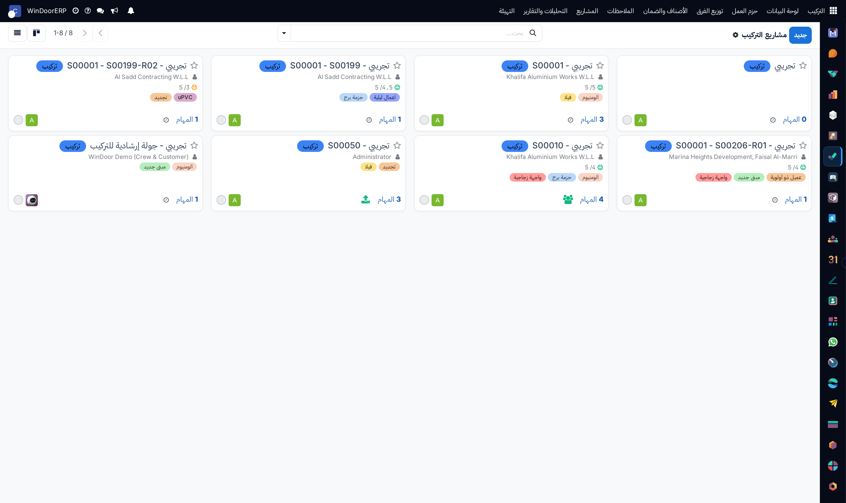 Installation projects kanban board grouped by site execution stages