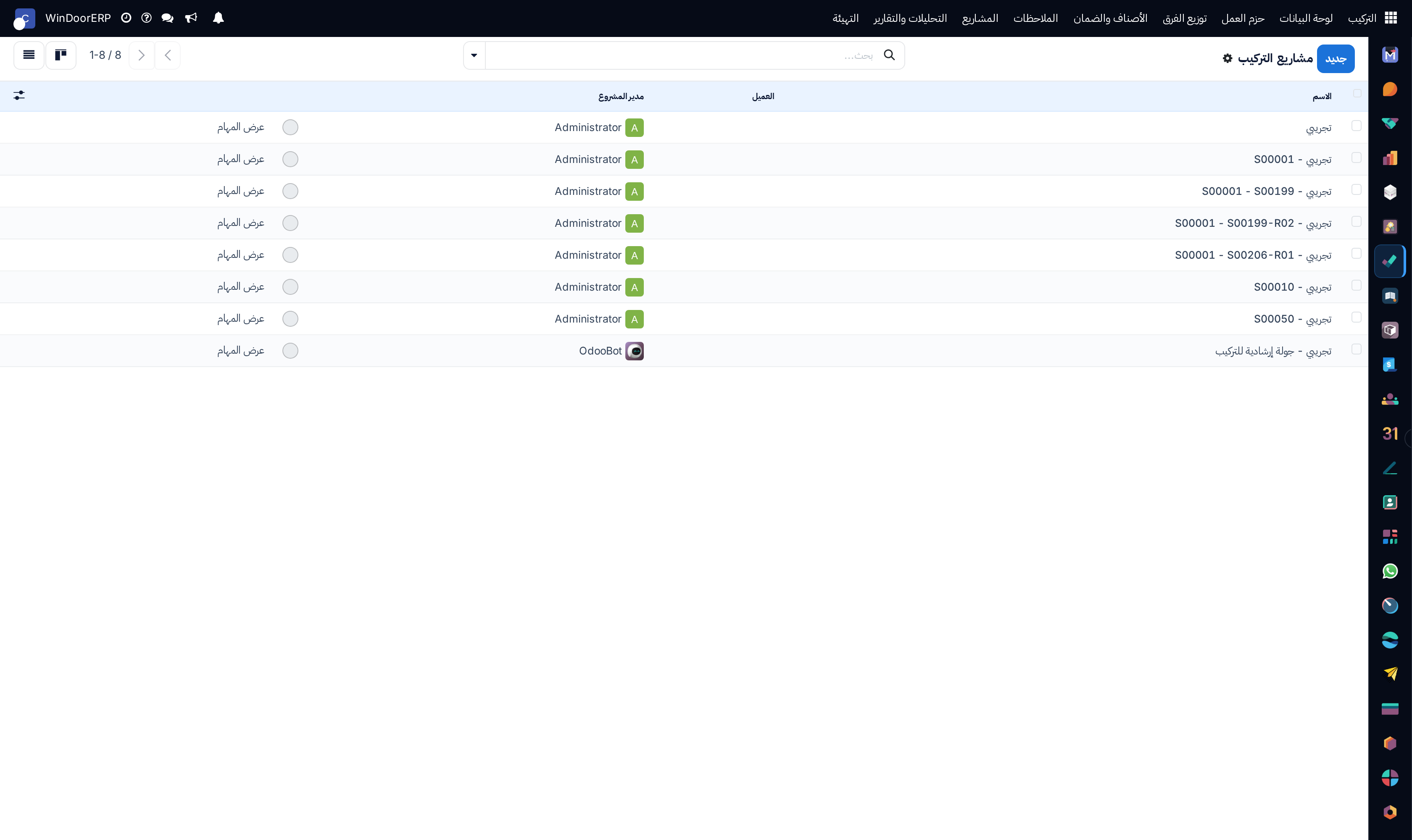 Installation projects primary list view with customer names, stages, and progress bars