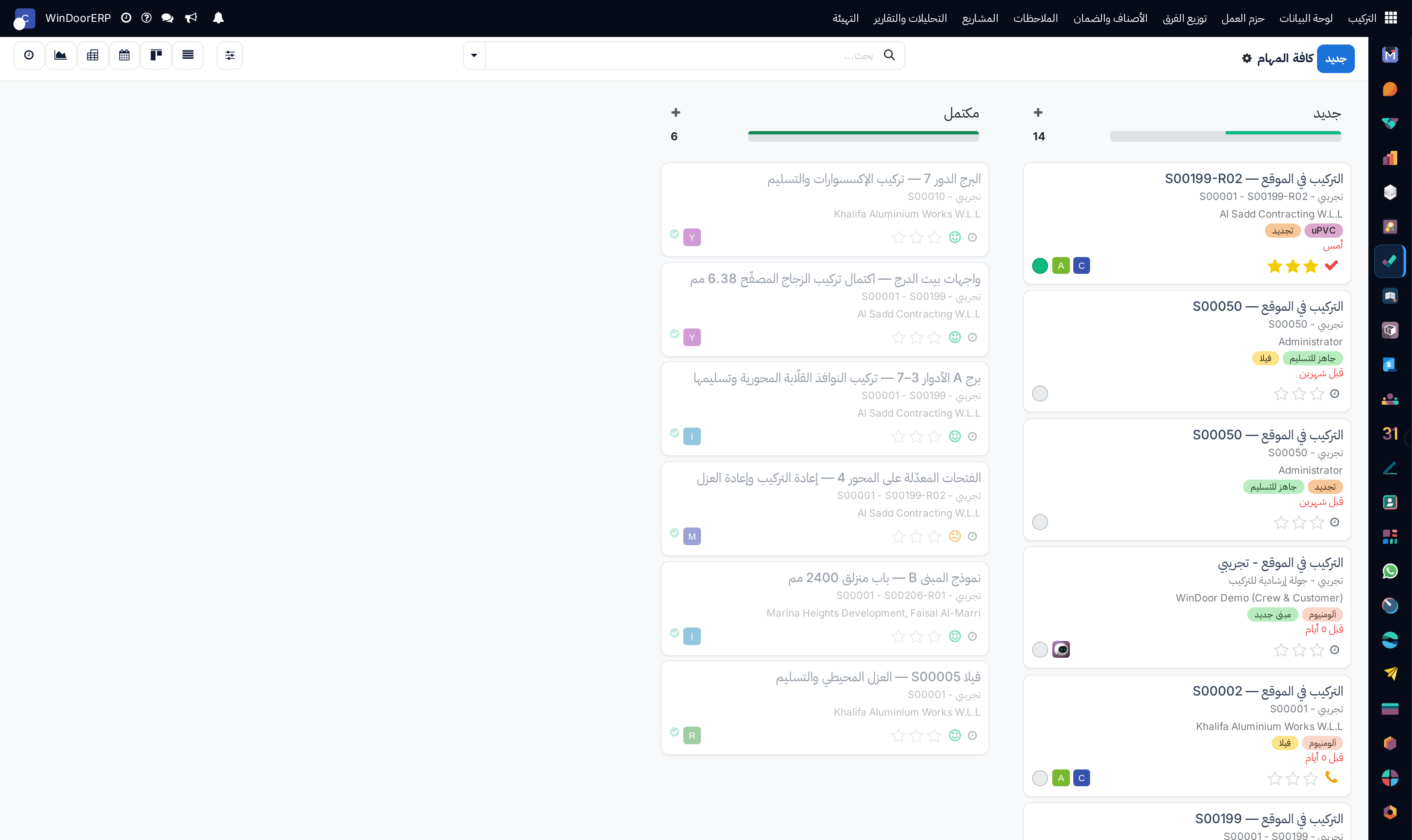Master installation tasks kanban board tracking status columns across active sites