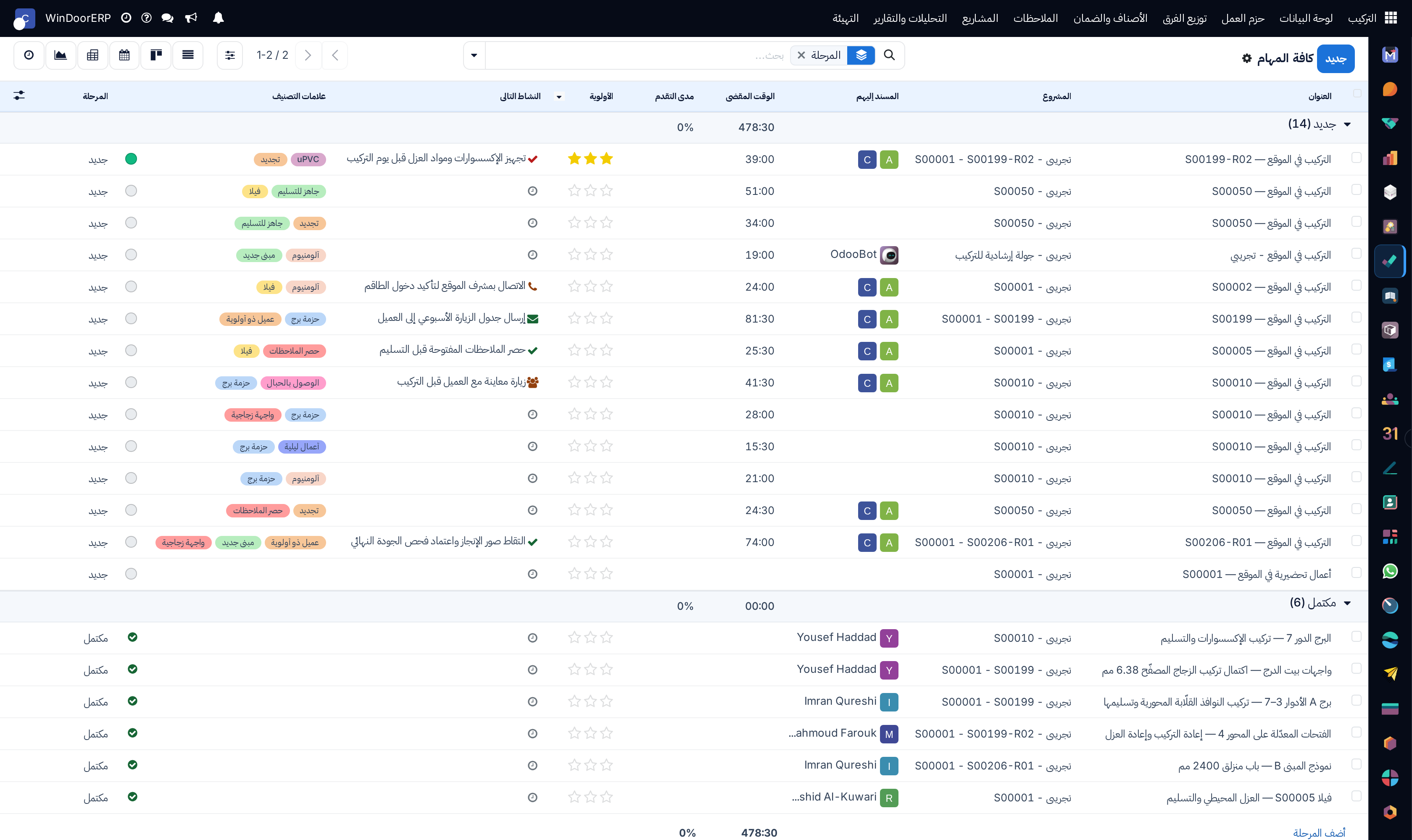 All installation tasks comprehensive list view showing projects, stages, and progress