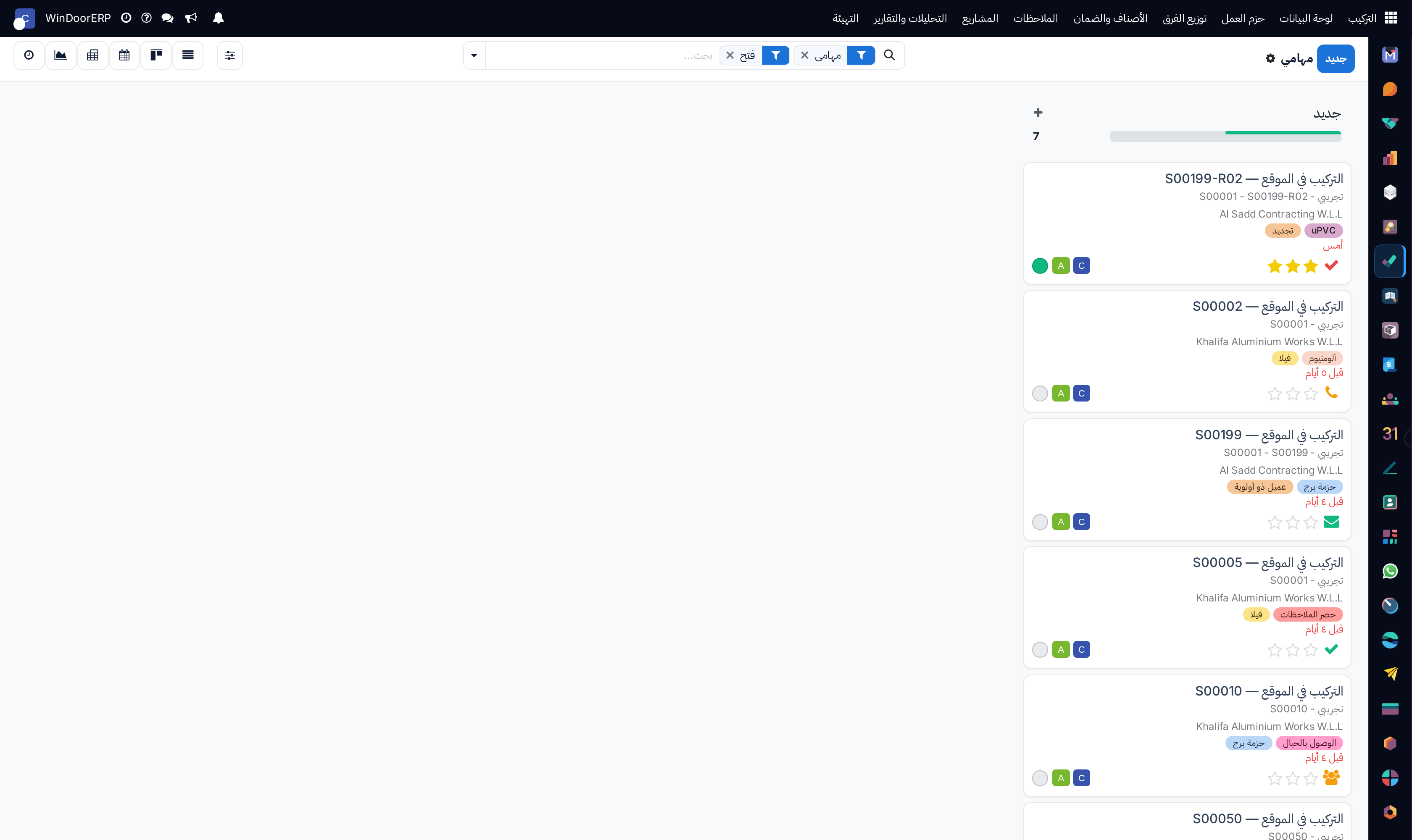 My tasks personalized kanban board for mobile field execution